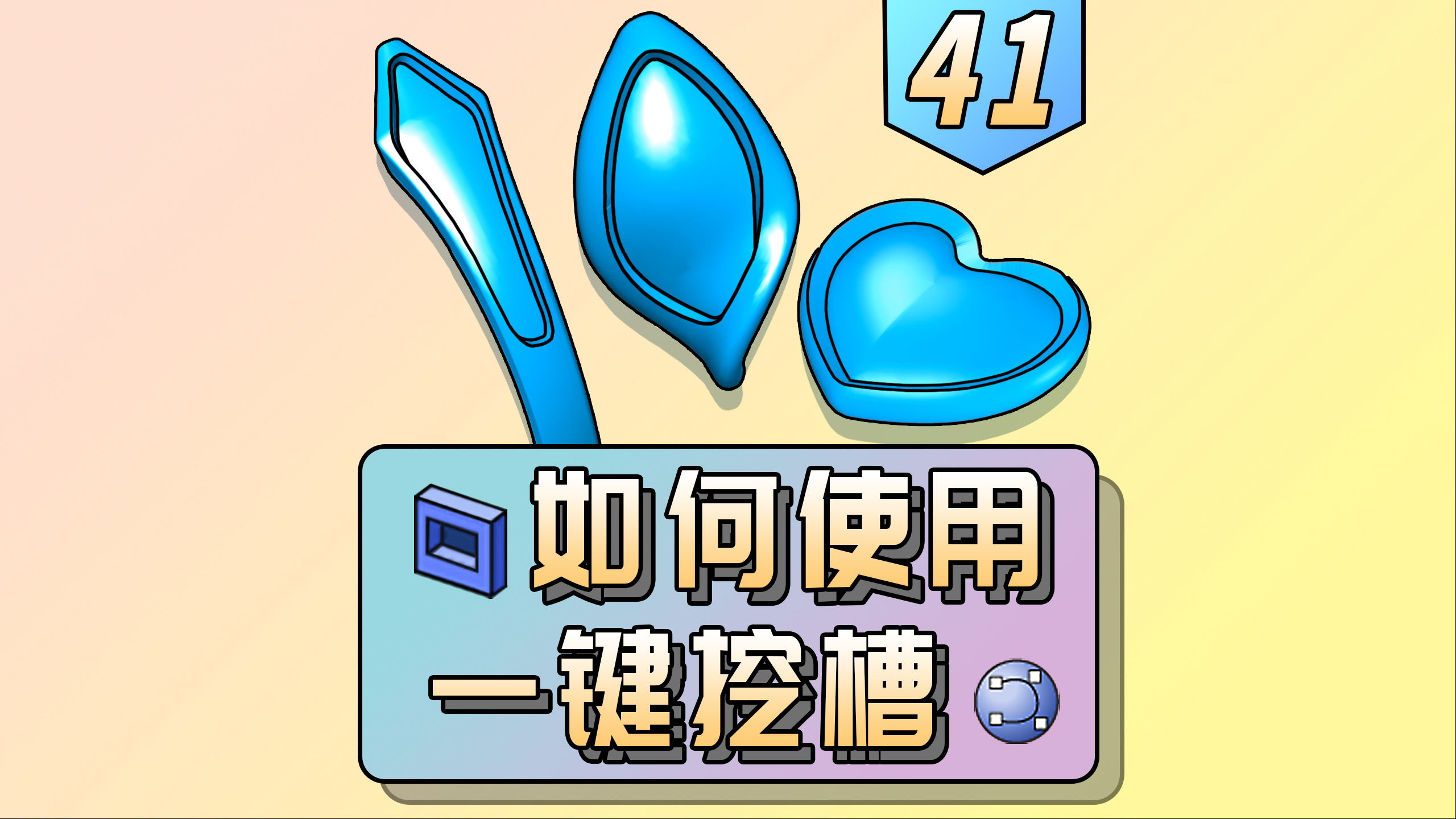 Jewelry modeling，Jewelry design，Jewelry plug-in，Jewelry modeling，Jewelry design，Jewelry Training，rhino，Jewelry plug-in，rhino plugin，Jewelry Training，rhino，JFR，rhino plugin，Rhino use，JFR，Rhino use，