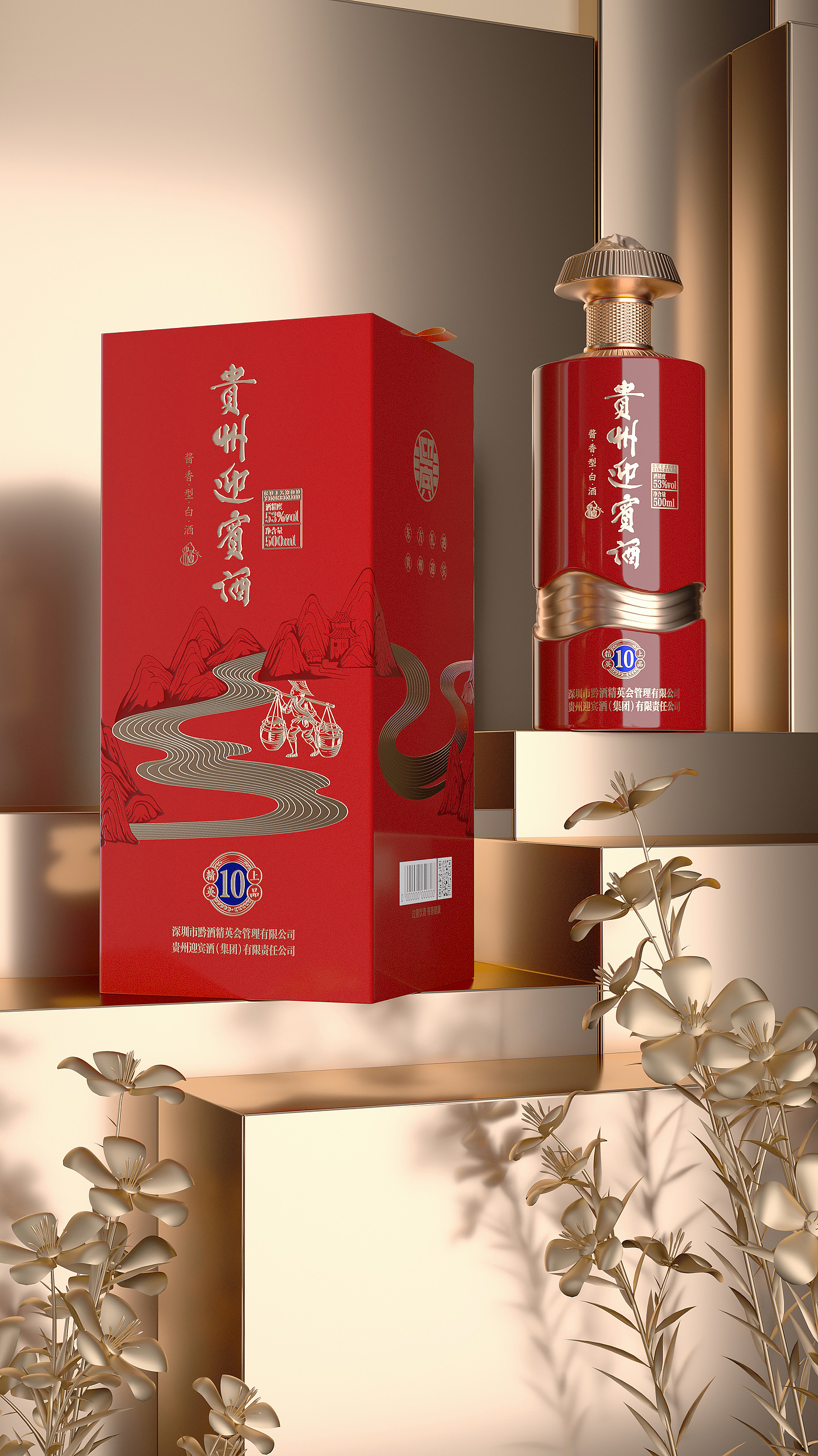 Baijiu，packing design，Wine bag design，Bottle design，Material technology，Box type，Liquor packaging，