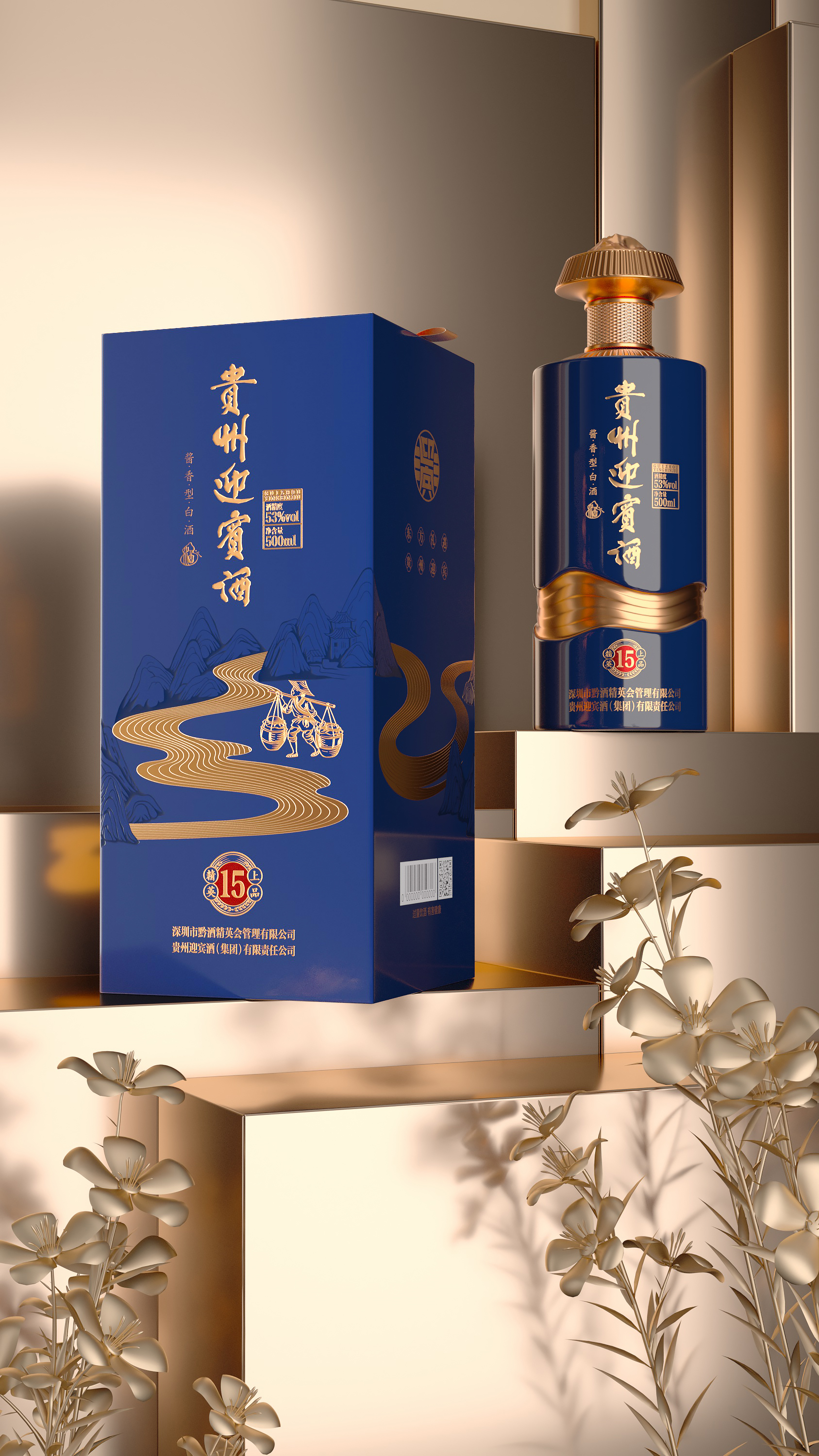 Baijiu，packing design，Wine bag design，Bottle design，Material technology，Box type，Liquor packaging，