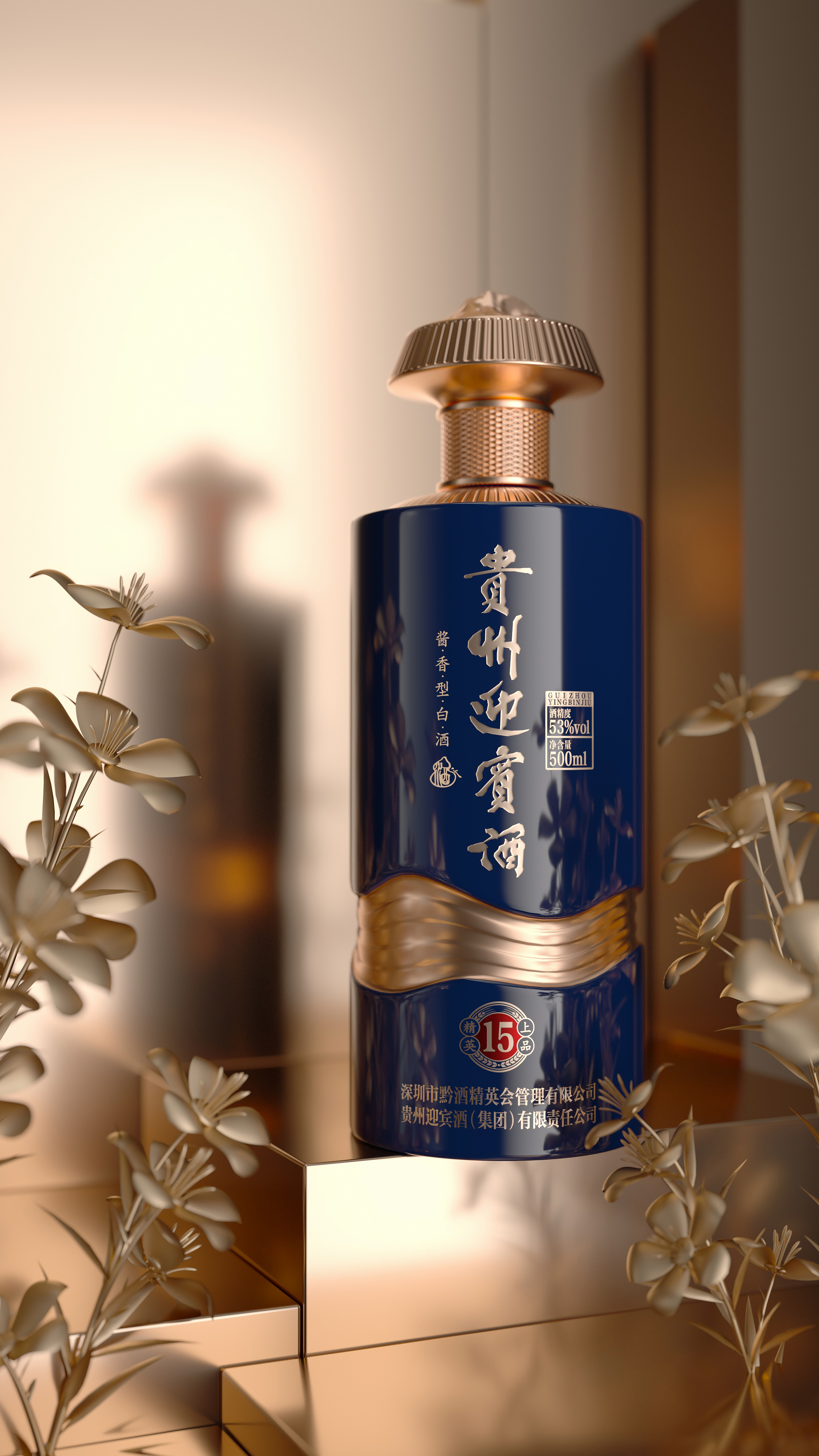 Baijiu，packing design，Wine bag design，Bottle design，Material technology，Box type，Liquor packaging，