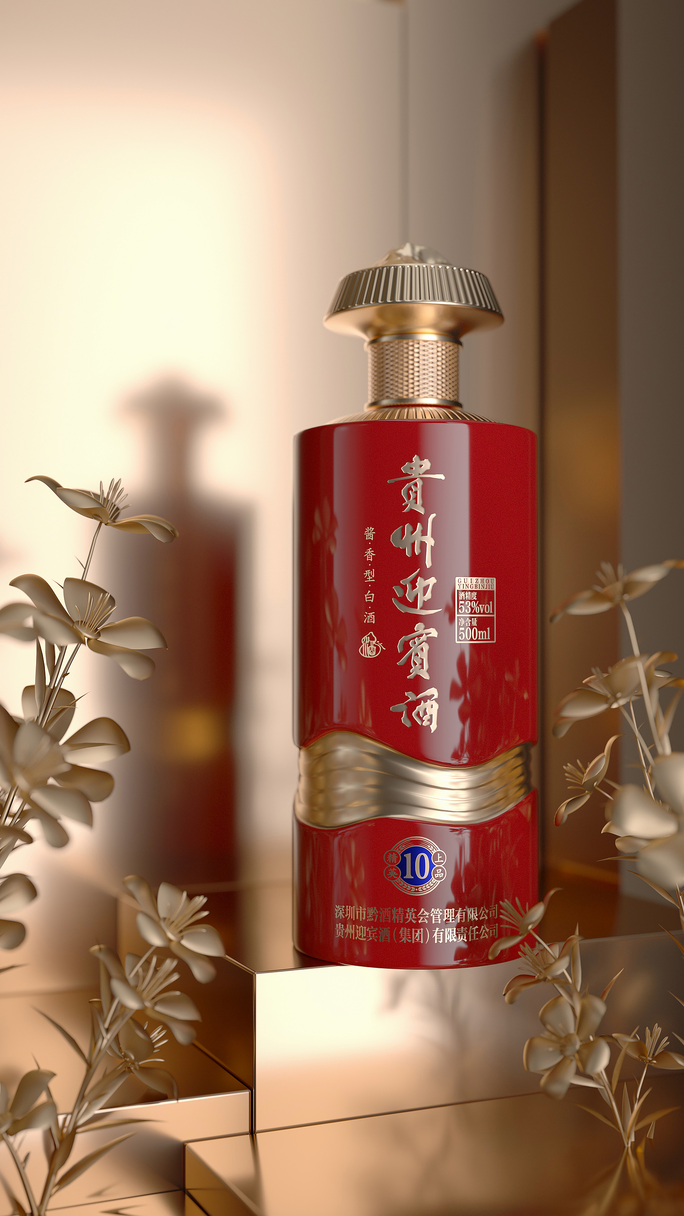 Baijiu，packing design，Wine bag design，Bottle design，Material technology，Box type，Liquor packaging，