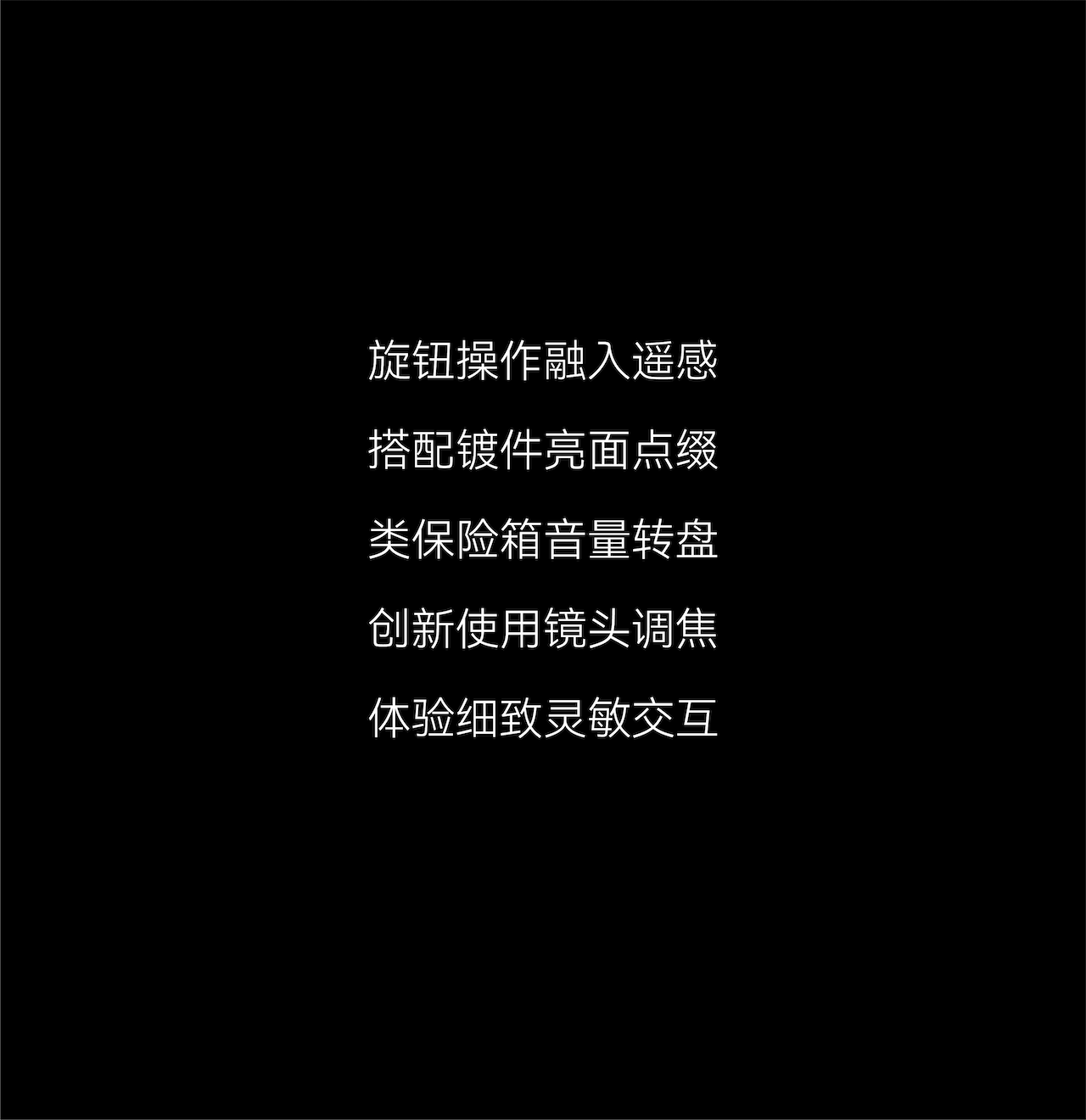 product design，Smart home，Tencent Aurora，Projector，Product appearance design，