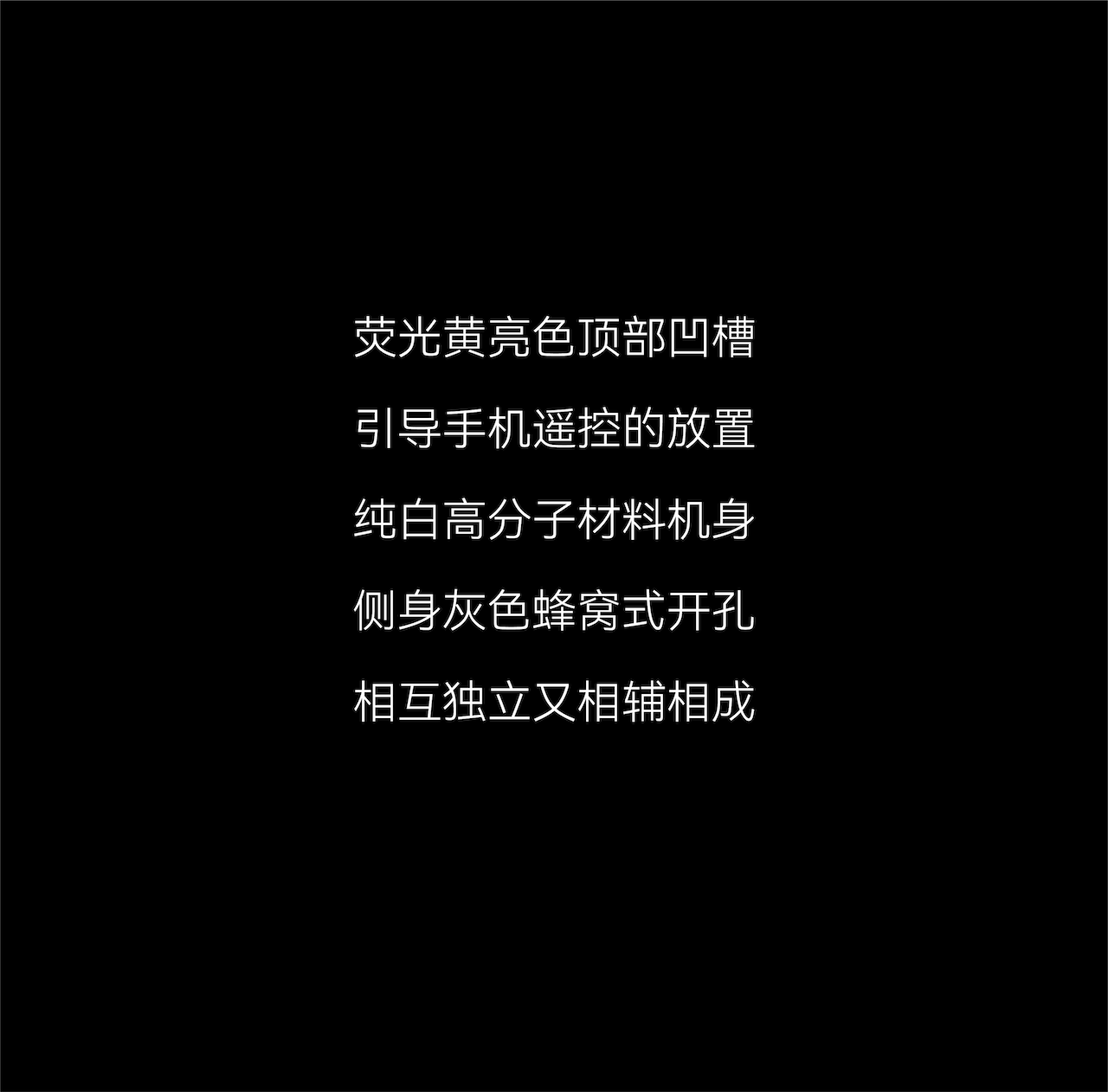 product design，Smart home，Tencent Aurora，Projector，Product appearance design，