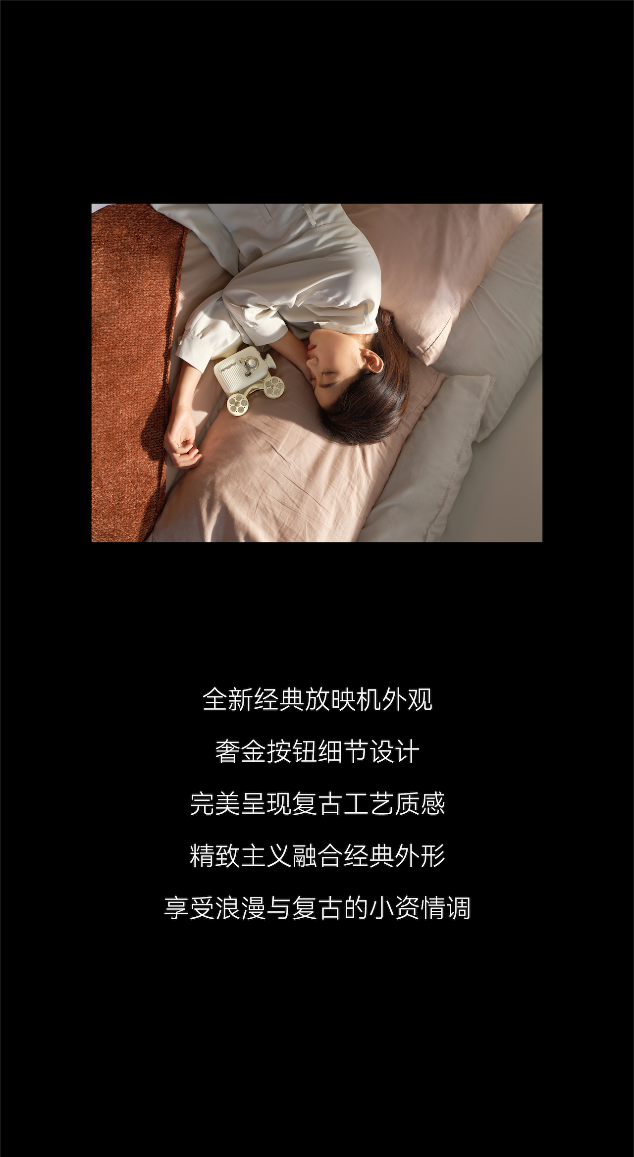 product design，Smart home，Tencent Aurora，Projector，Product appearance design，