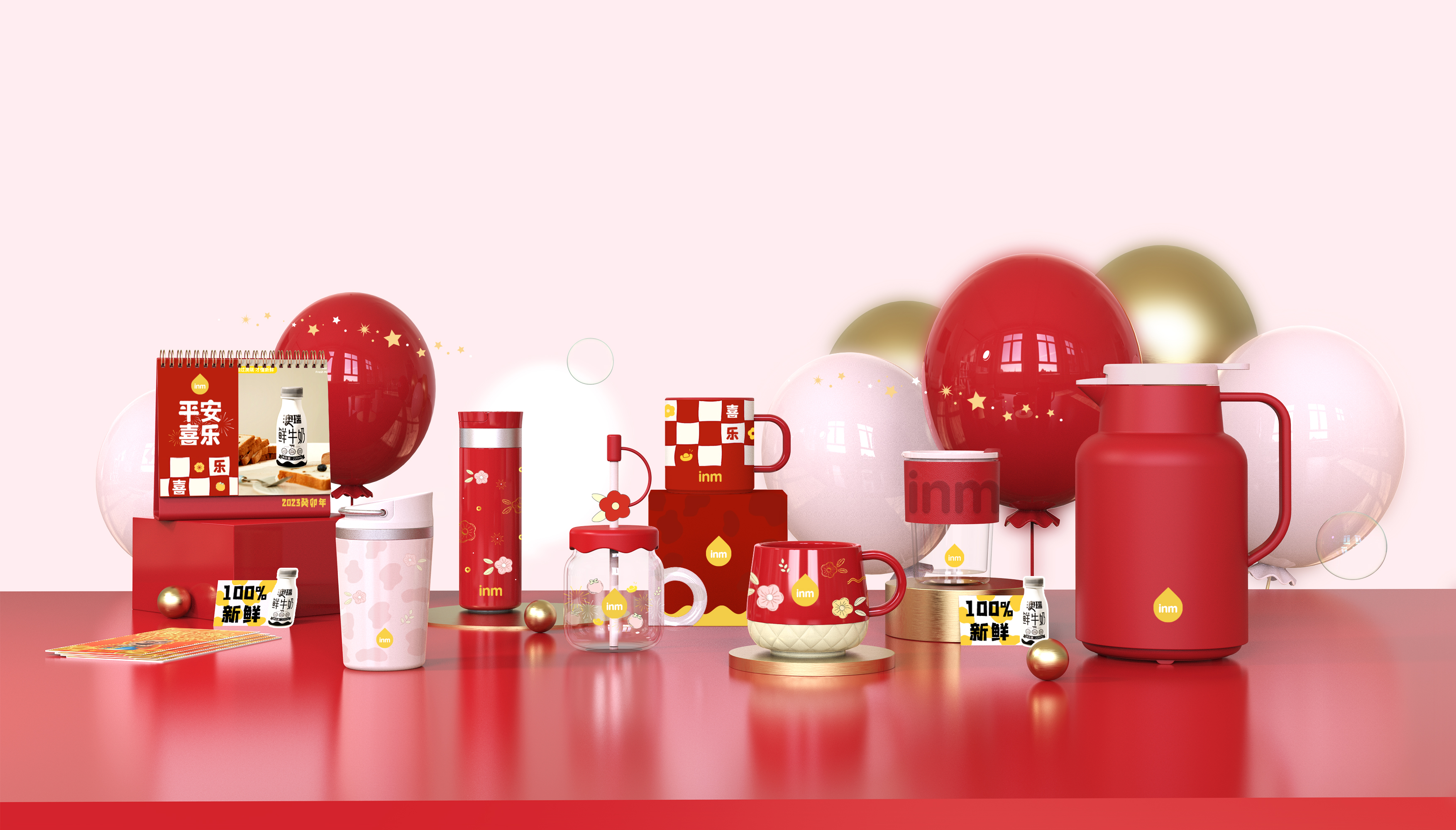 Peripheral design，Seasonal atmosphere，