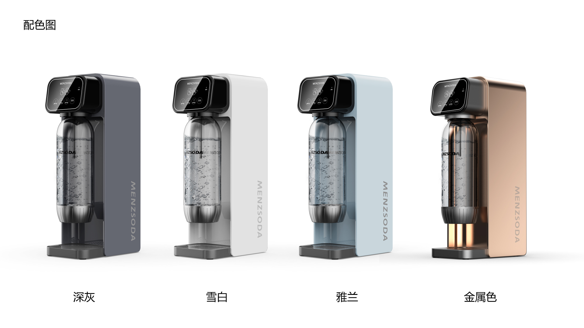 small household，portable soda machine，Homemade bubble water，