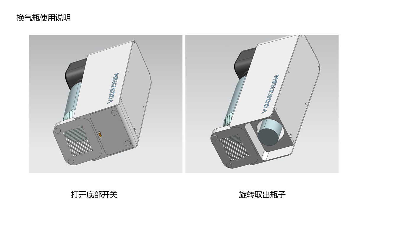 家用小型，携式苏打水机器，自制气泡水，