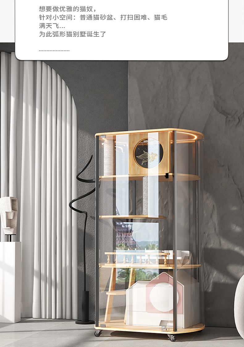 Cat Villa，industrial design，product design，Pets，Original design，