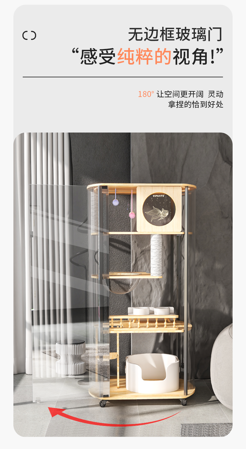 Cat Villa，industrial design，product design，Pets，Original design，