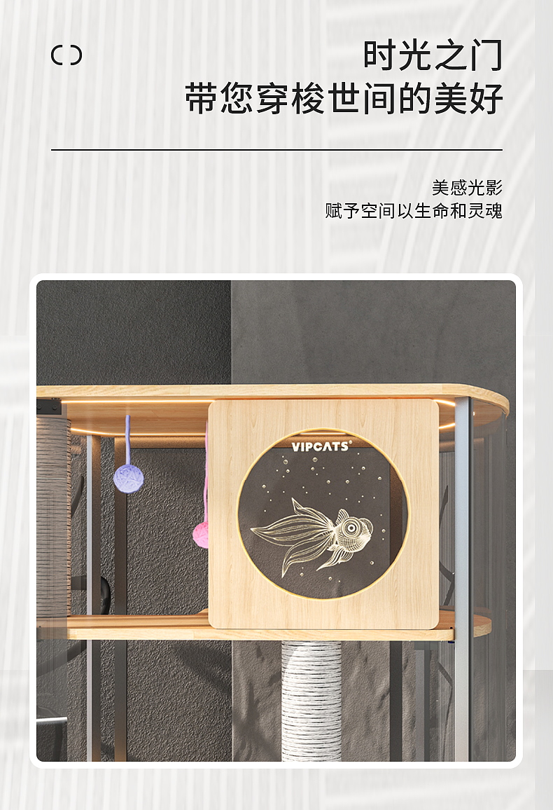 Cat Villa，industrial design，product design，Pets，Original design，