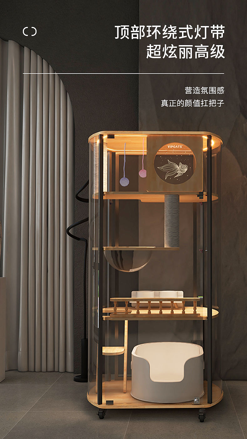 Cat Villa，industrial design，product design，Pets，Original design，