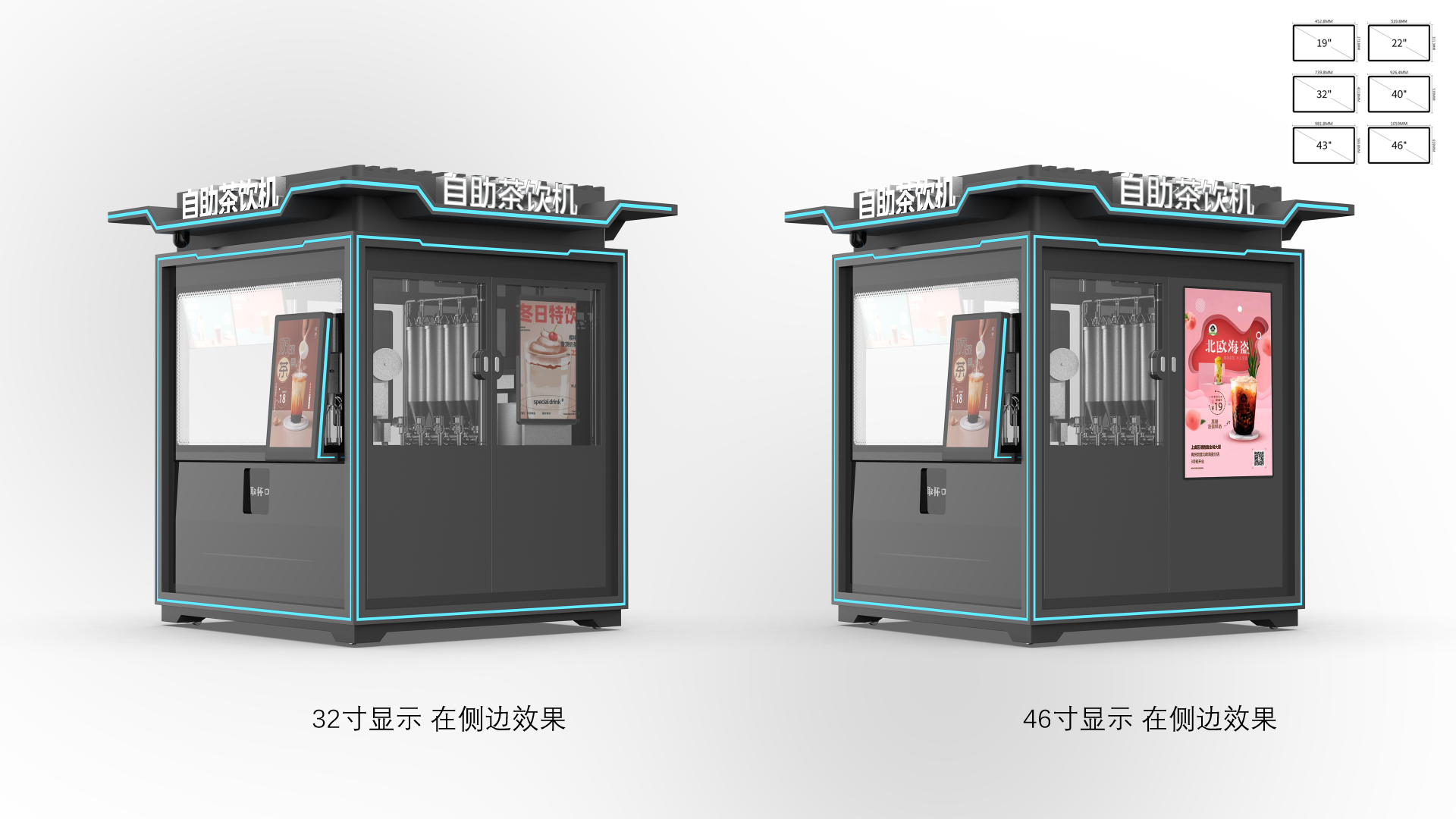 self-help，Milk tea robot，