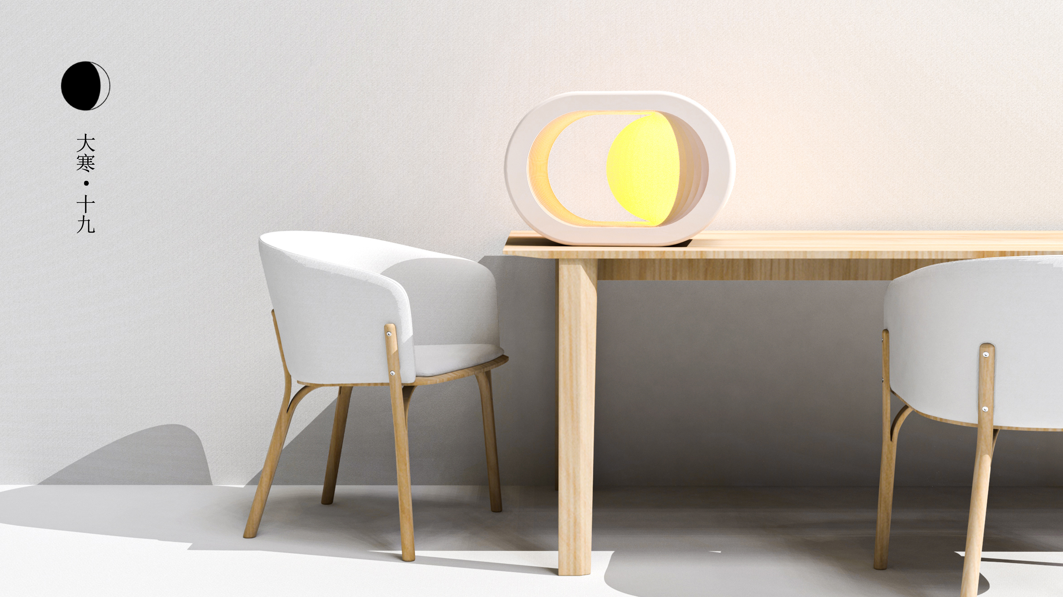 Cultural creation，lamps and lanterns，phase of the moon，Bi Sheh，product design，