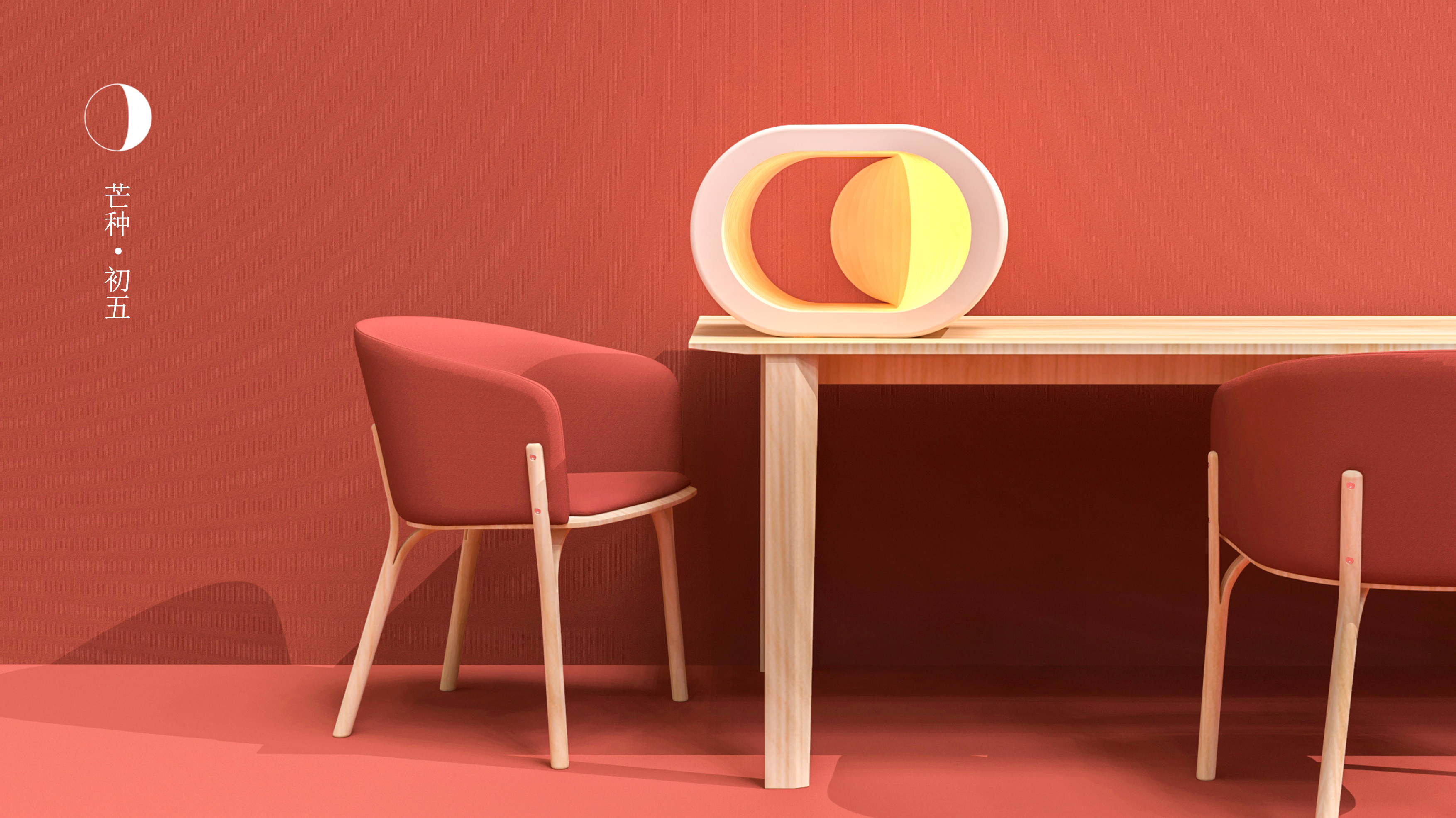 Cultural creation，lamps and lanterns，phase of the moon，Bi Sheh，product design，