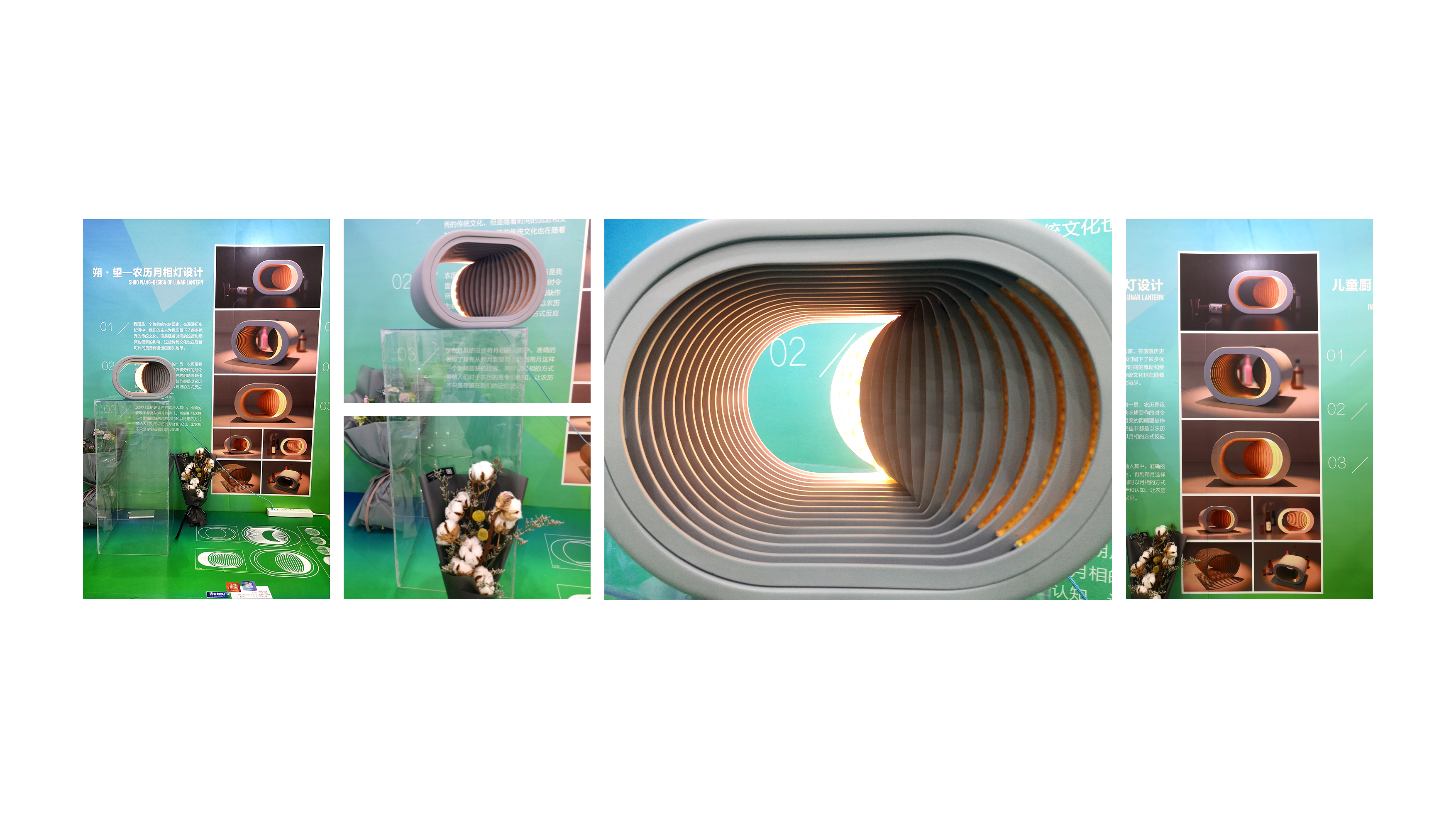 Cultural creation，lamps and lanterns，phase of the moon，Bi Sheh，product design，