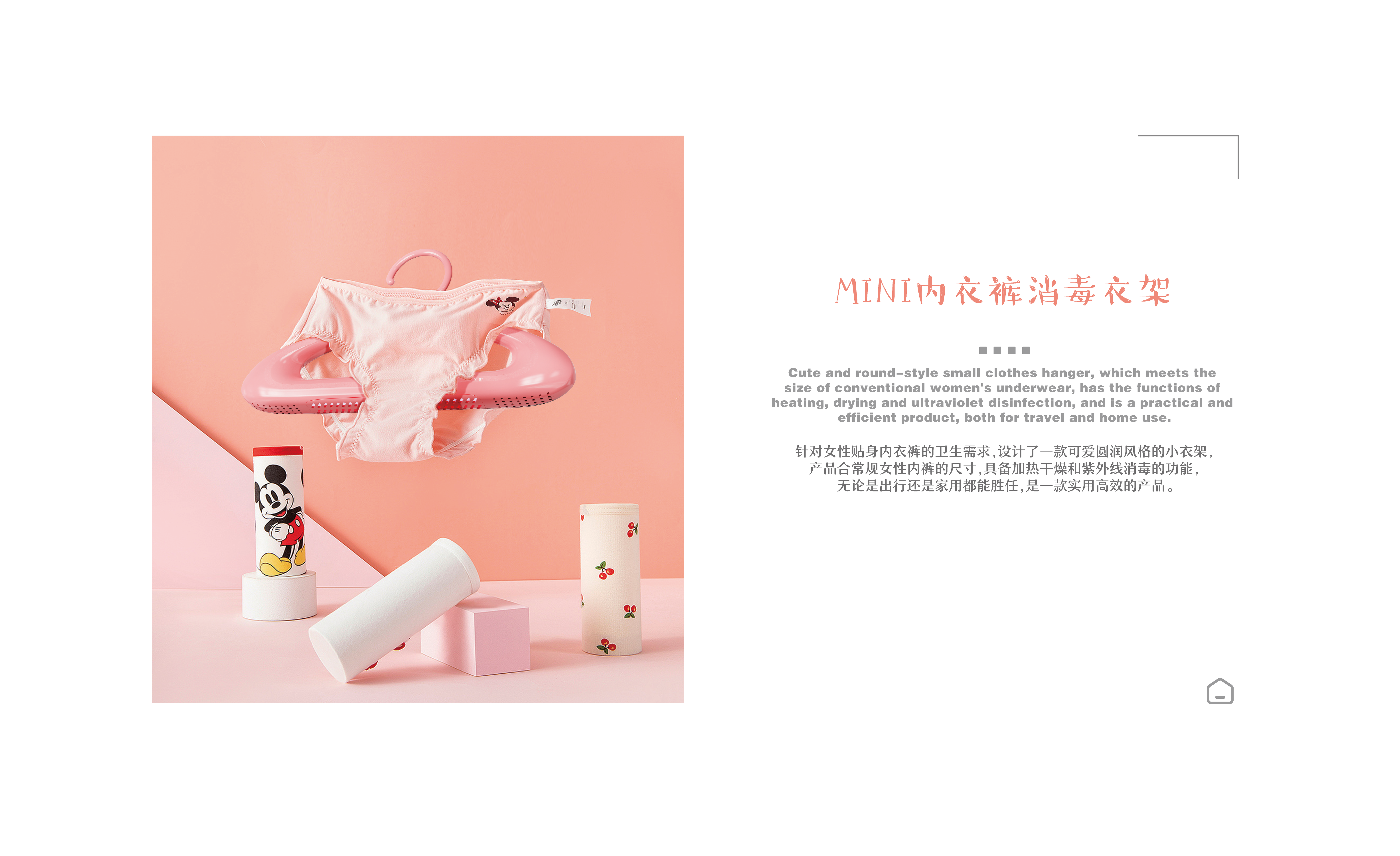 household electrical appliances，Personal care，Hairdressing，