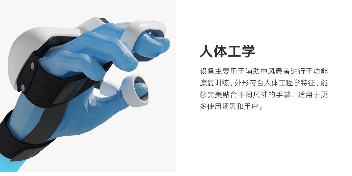 Service: Design Research | Appearance Design，