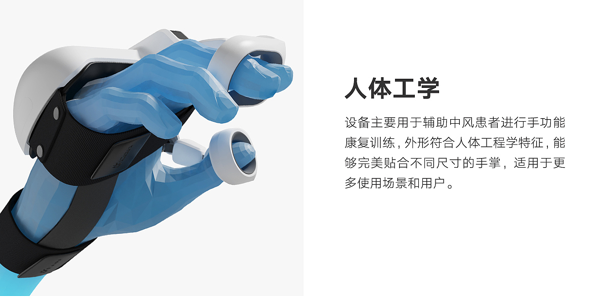 Service: Design Research | Appearance Design，