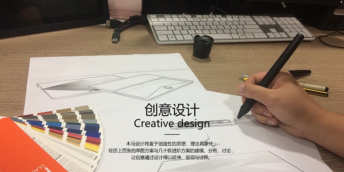 Service: Appearance Design | Structural Design，