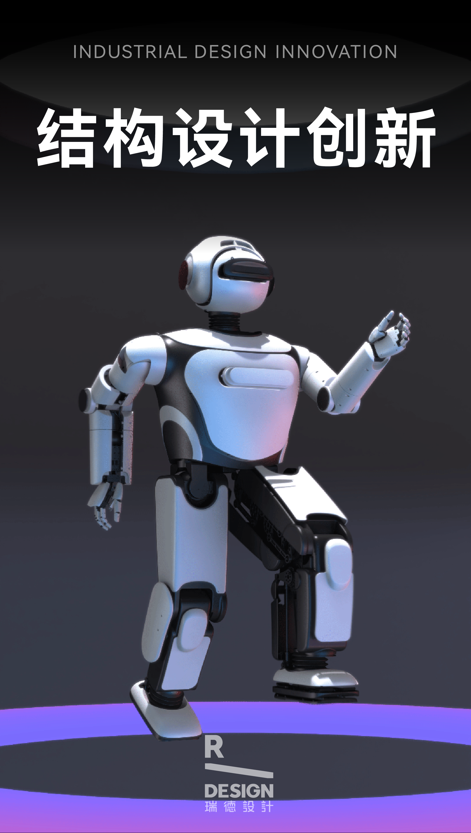 Structural design，product design，Product structure design，Red design，Case collection，