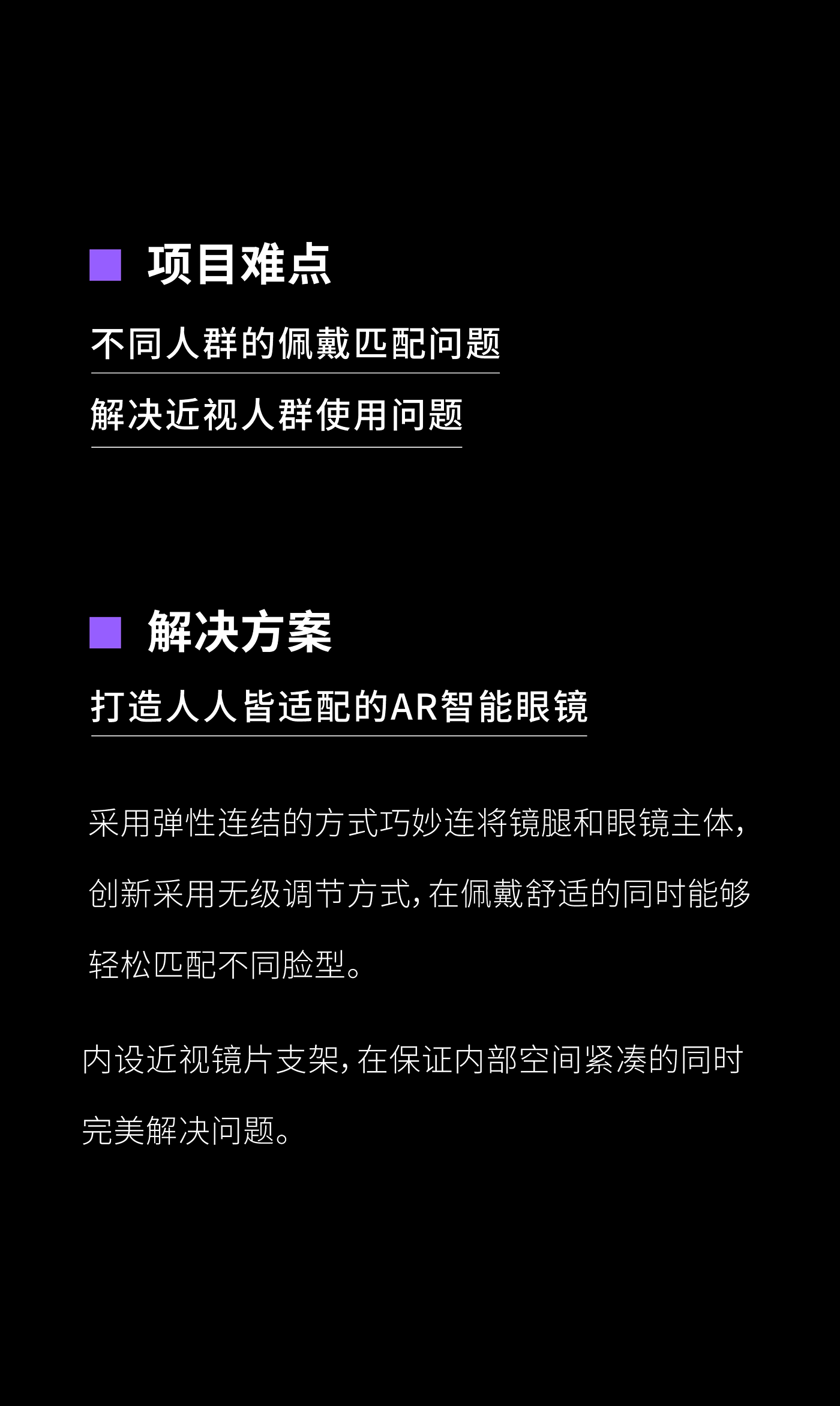 结构设计，产品设计，产品结构设计，瑞德设计，案例合集，