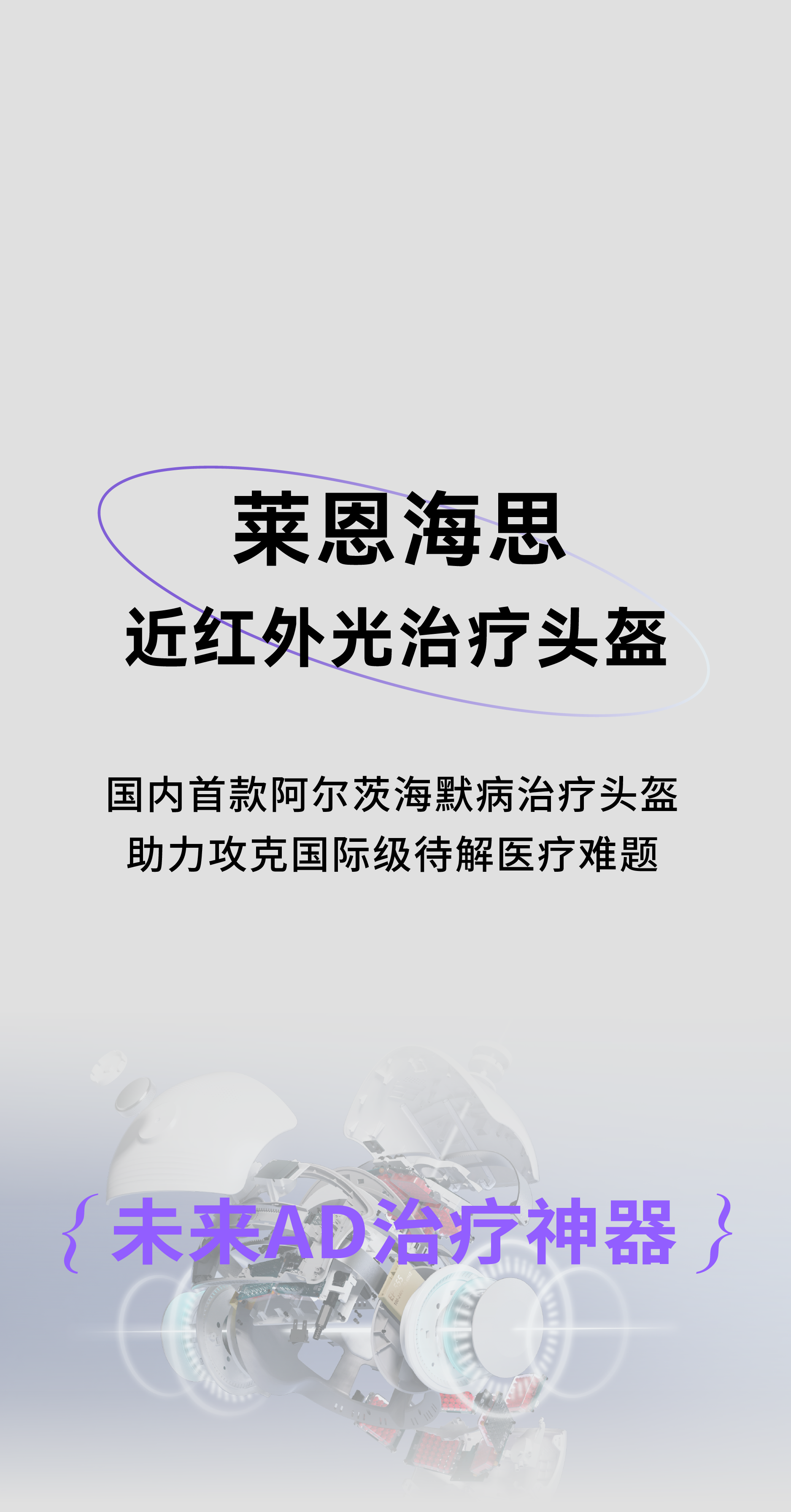 Structural design，product design，Product structure design，Red design，Case collection，