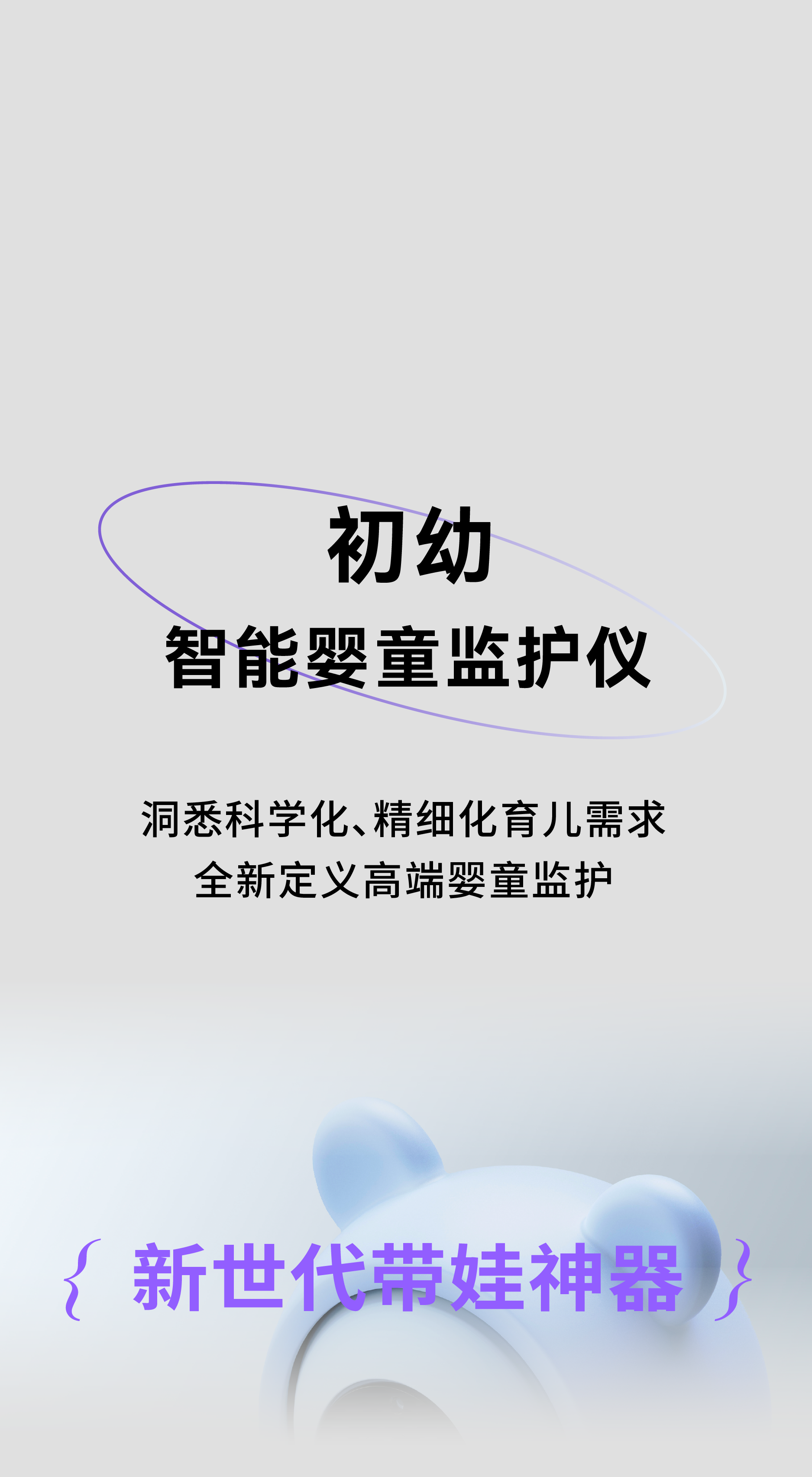 Structural design，product design，Product structure design，Red design，Case collection，