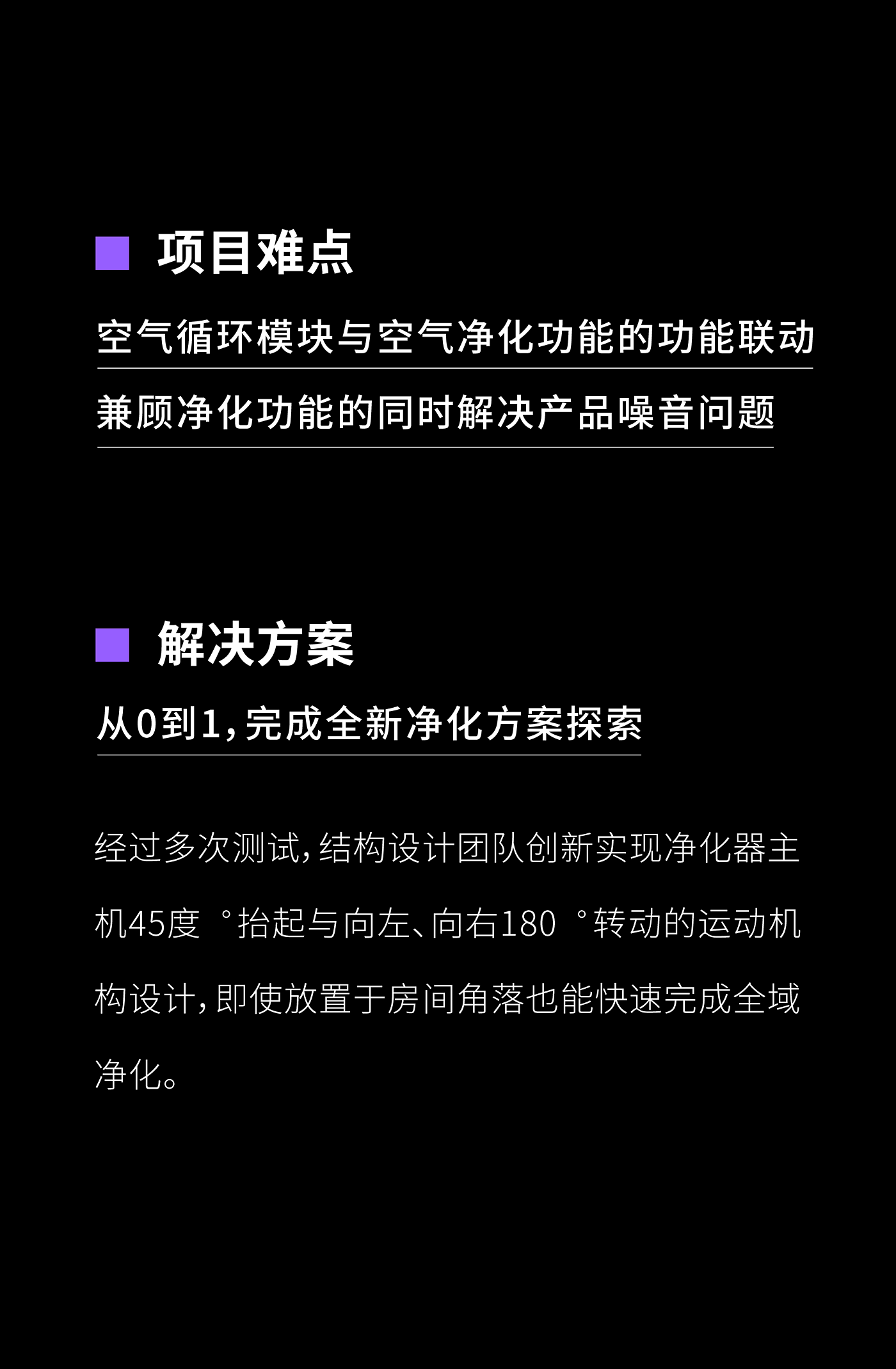 结构设计，产品设计，产品结构设计，瑞德设计，案例合集，