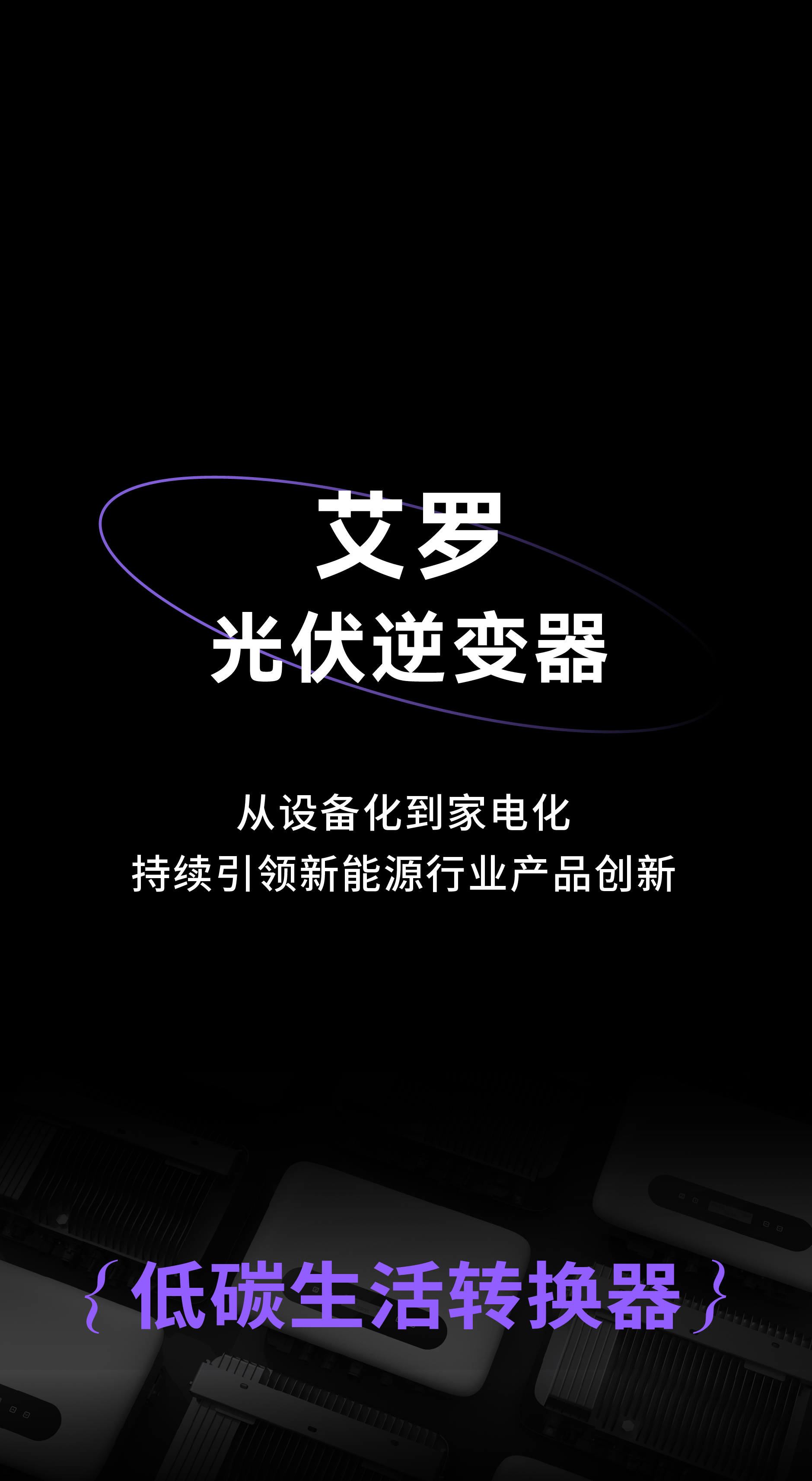 Structural design，product design，Product structure design，Red design，Case collection，