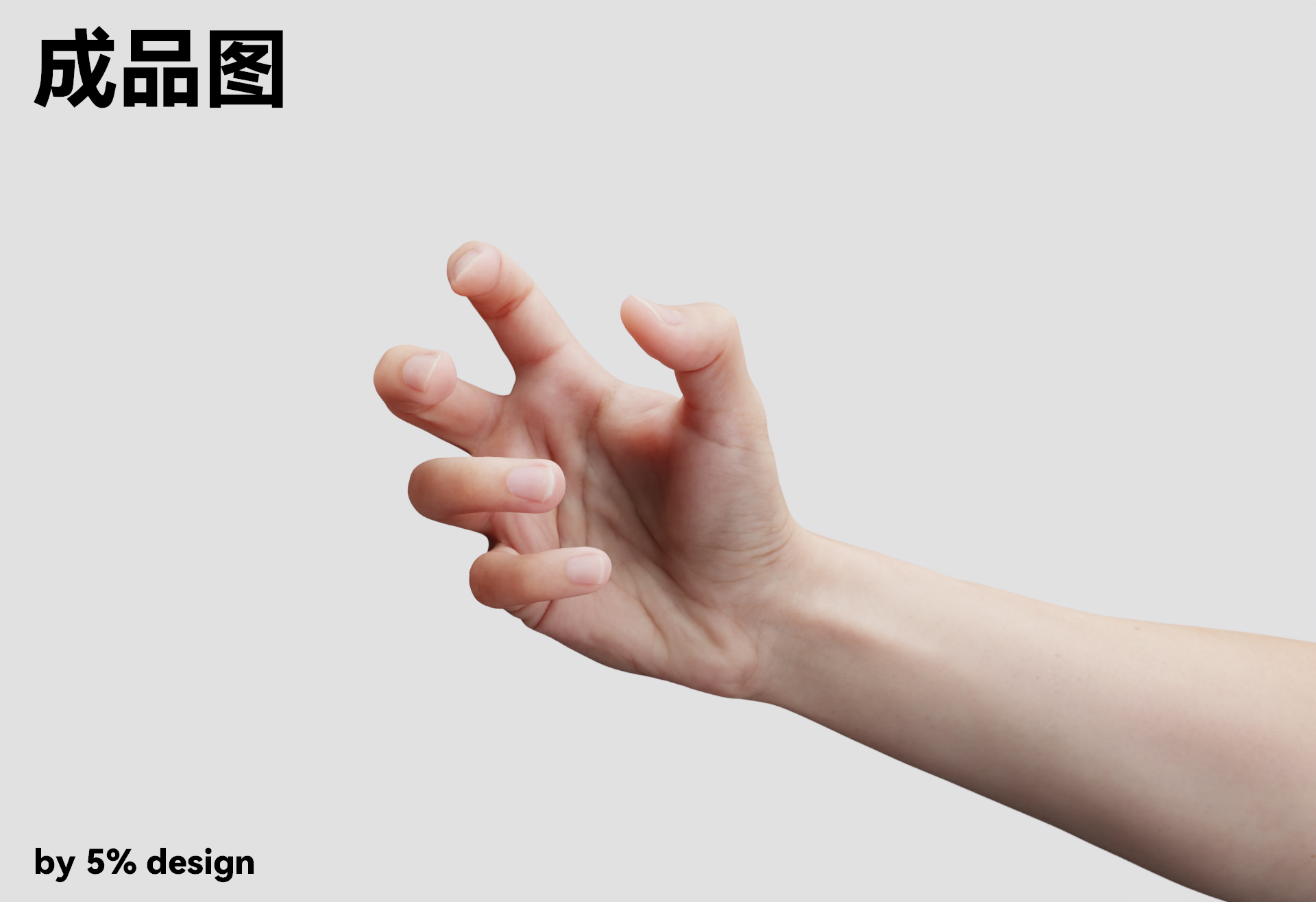 hand，Render，skin，texture of material，keyshot，Product rendering，performance，course，