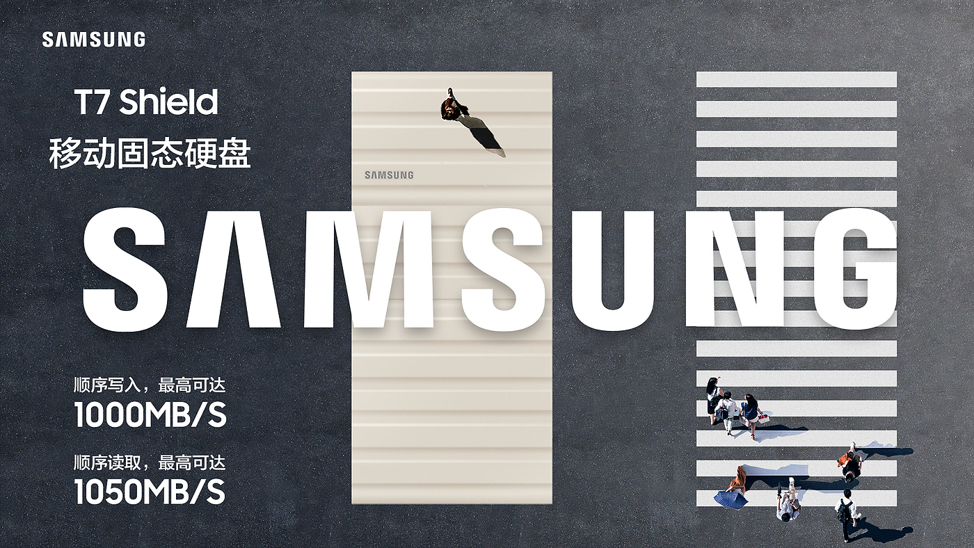 Creative poster, Samsung, hard drive，