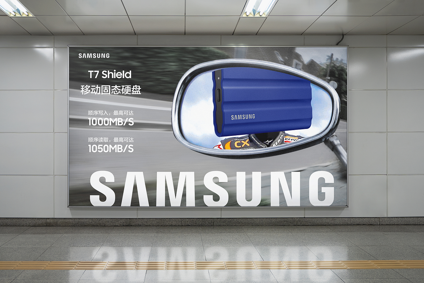 Creative poster, Samsung, hard drive，
