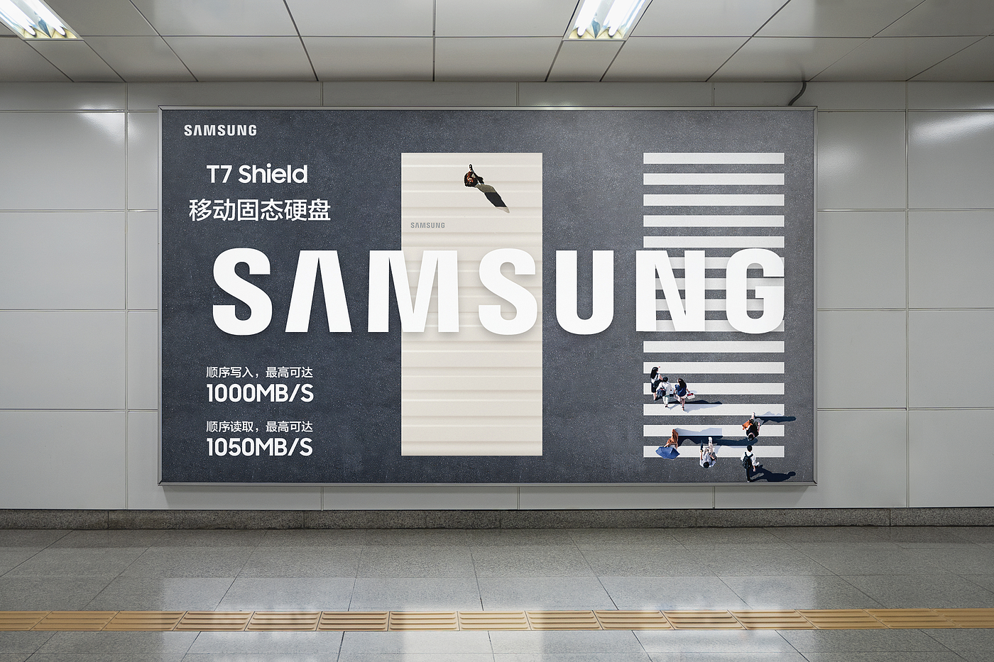 Creative poster, Samsung, hard drive，