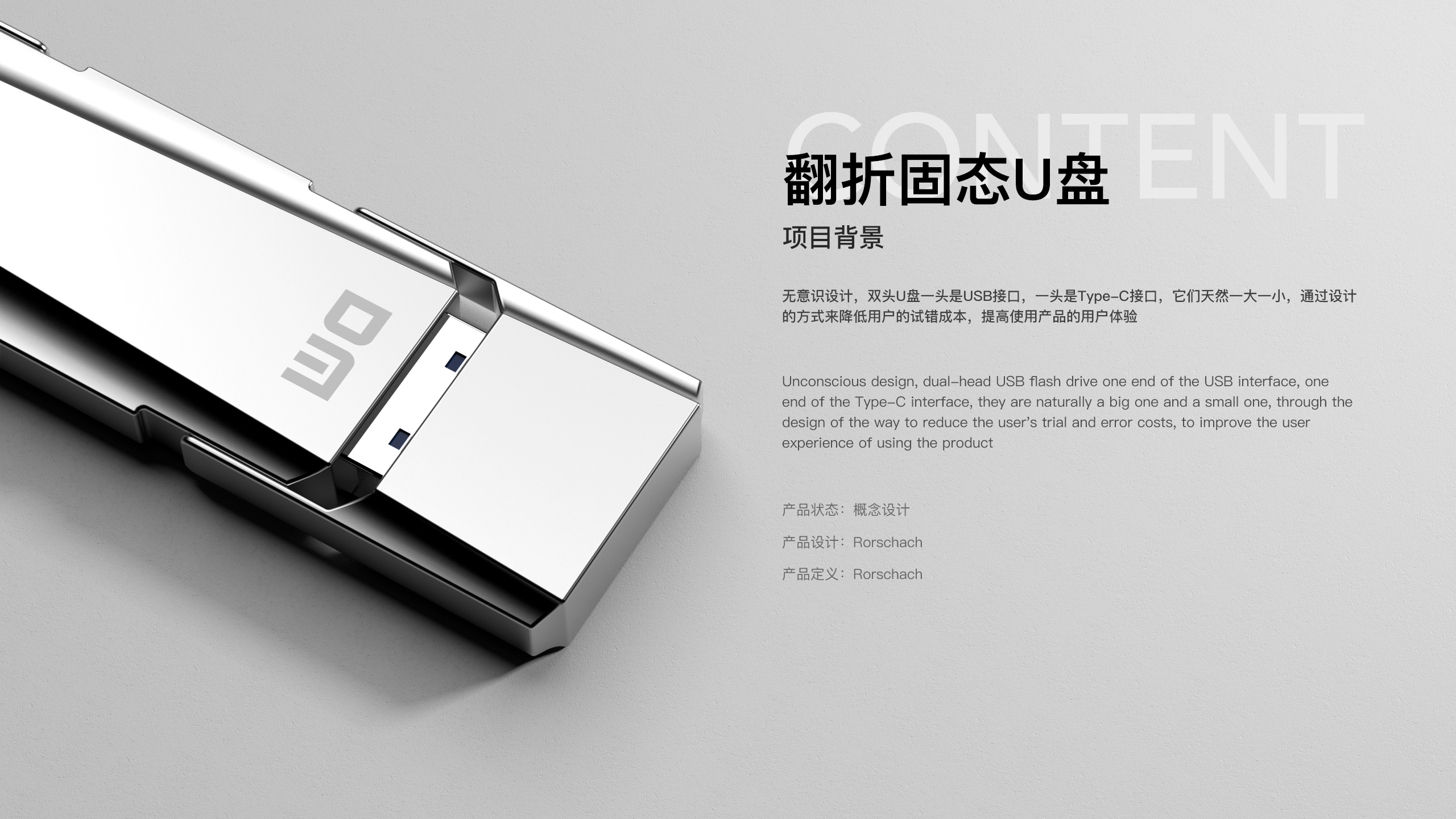 USB drive，Digital，Store，computer，