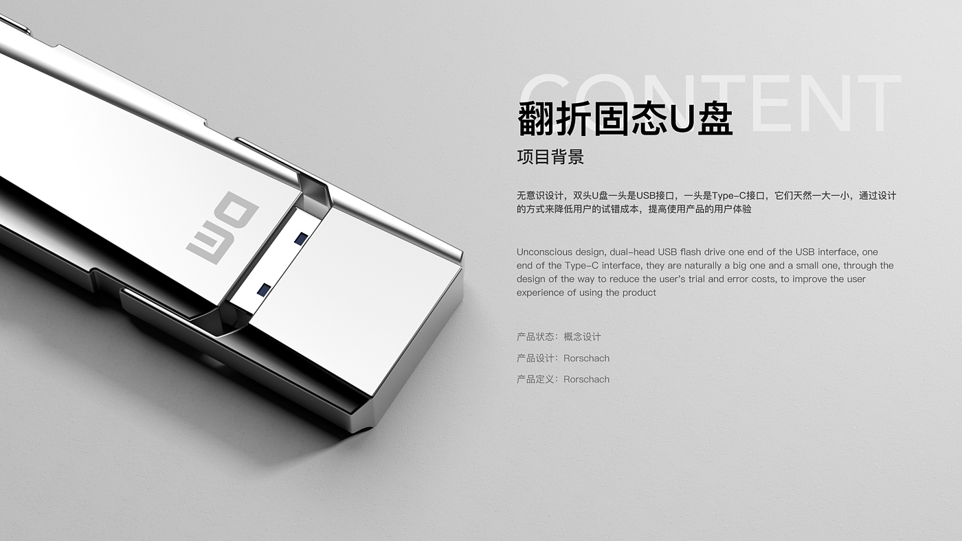USB drive，Digital，Store，computer，