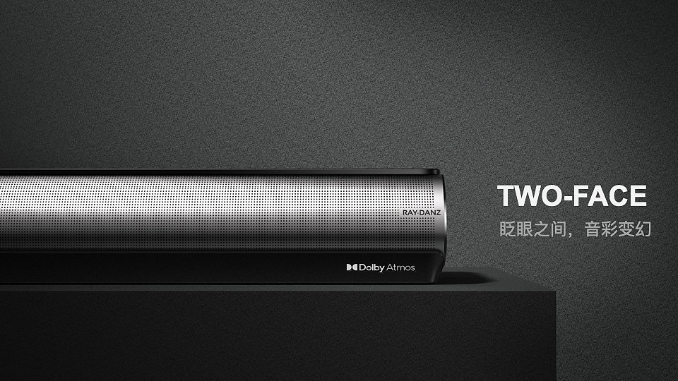 soundbar，rhino，keyshot，