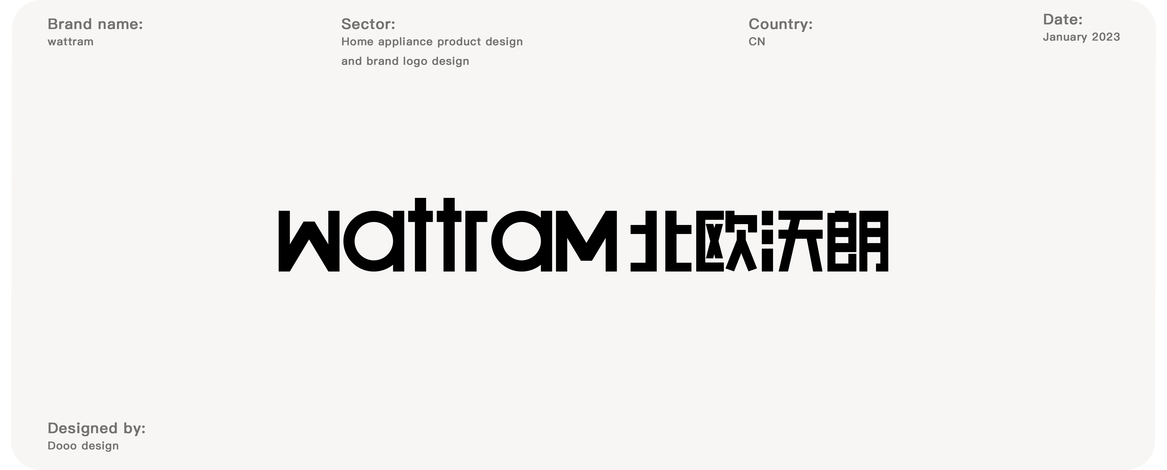 Brand logo，vi，identification，household electrical appliances，Wall breaker，Mute wall breaking machine，