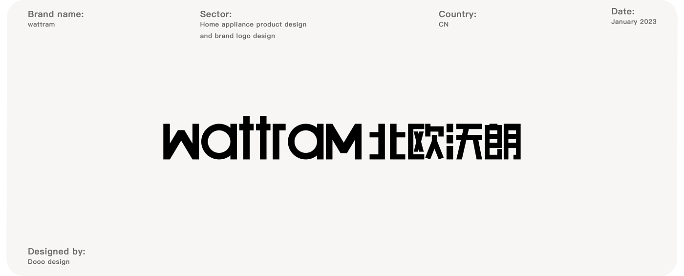 Brand logo，vi，identification，household electrical appliances，Wall breaker，Mute wall breaking machine，
