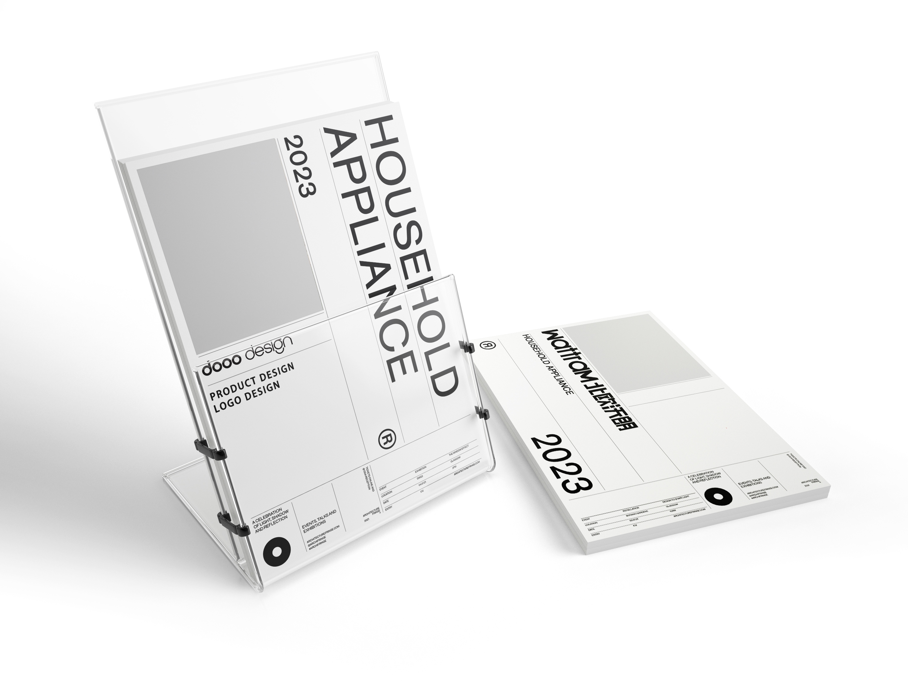 Brand logo，vi，identification，household electrical appliances，Wall breaker，Mute wall breaking machine，