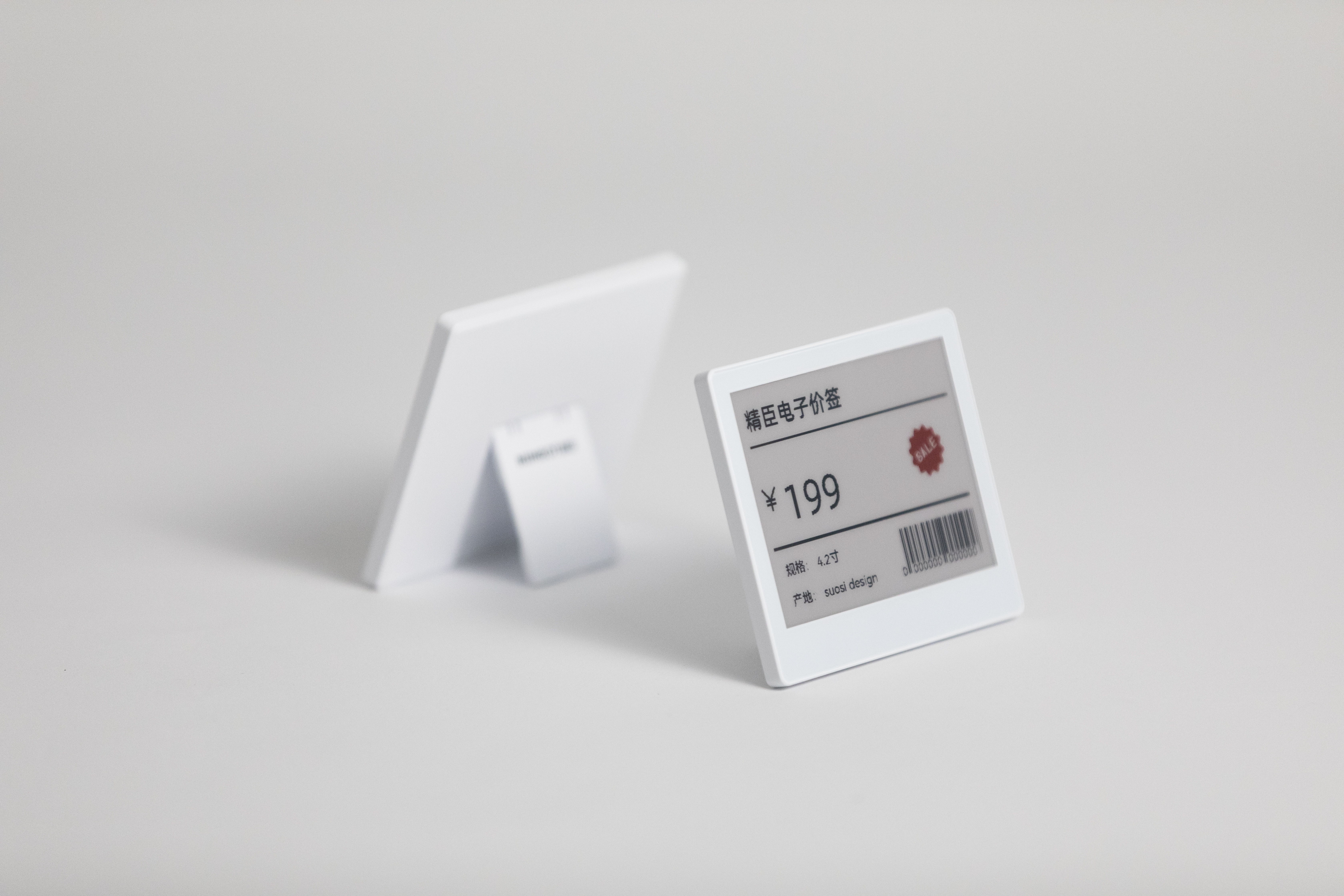 Thought design，Jing Chen，Jingchen electronic price tag，Jingchen electronic price tag set，electronic product，