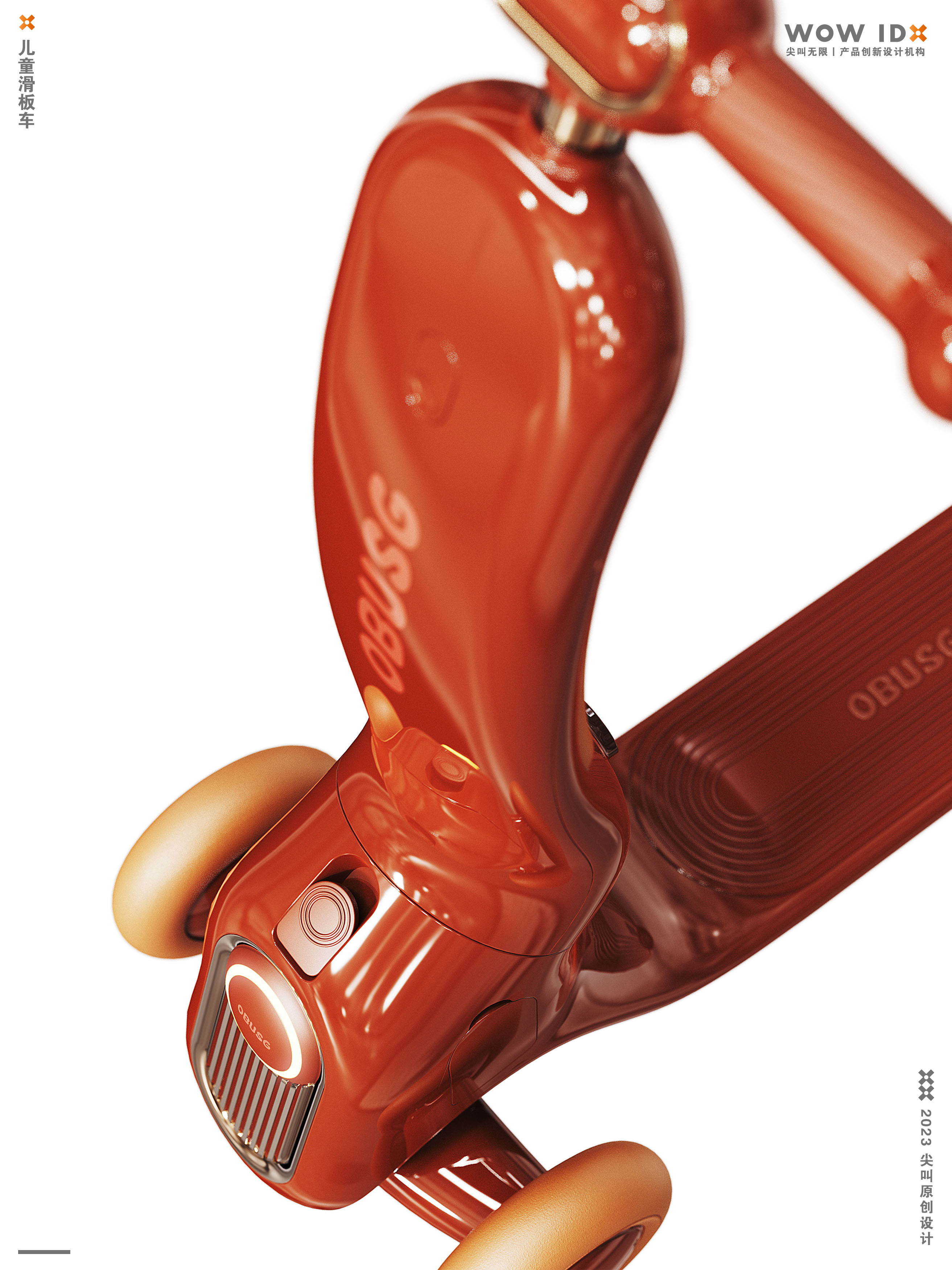 Children's scooters，Stroller，Scooter，