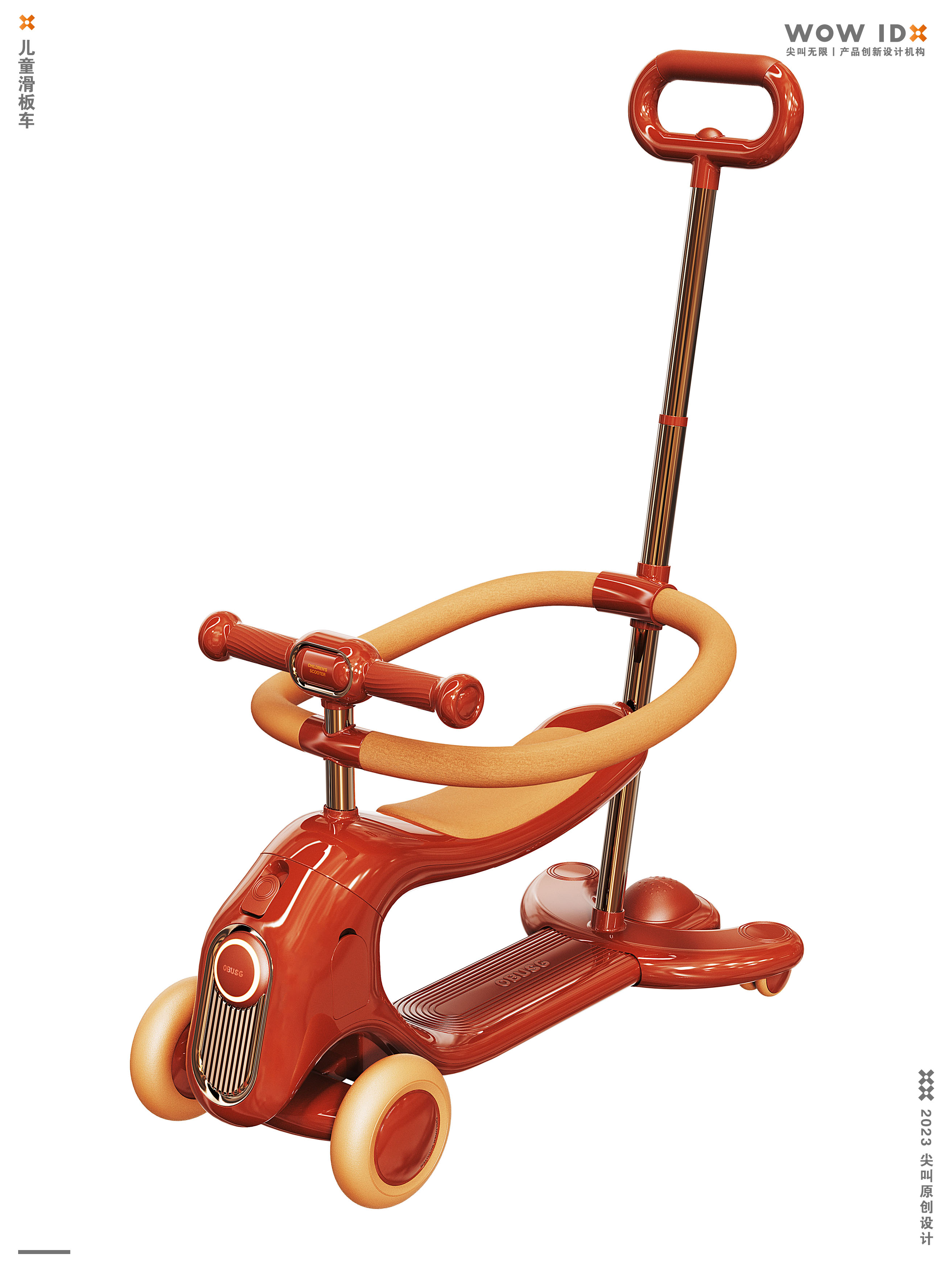 Children's scooters，Stroller，Scooter，