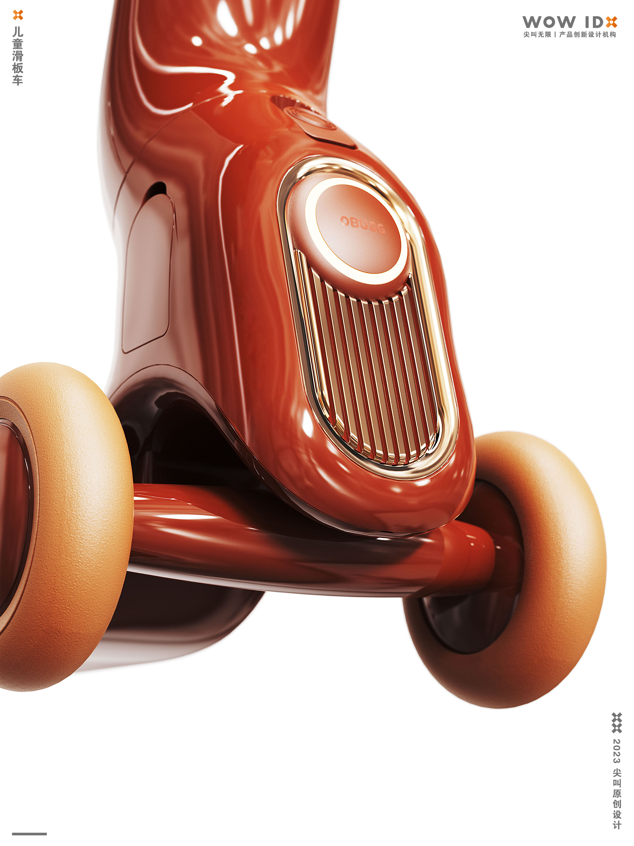 Children's scooters，Stroller，Scooter，