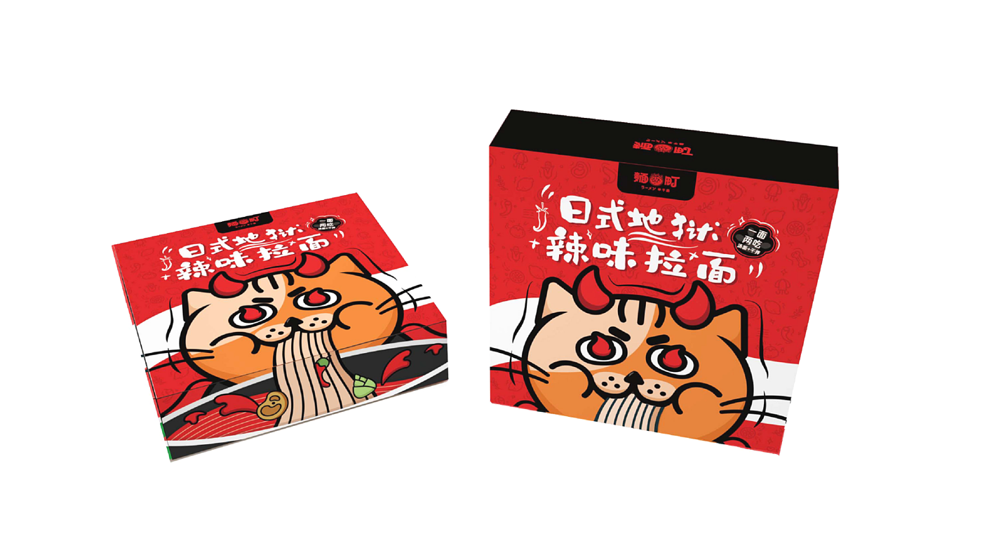 packing design，