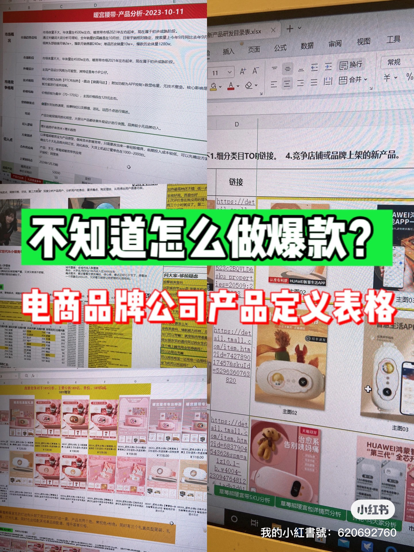 Development process, dry goods，