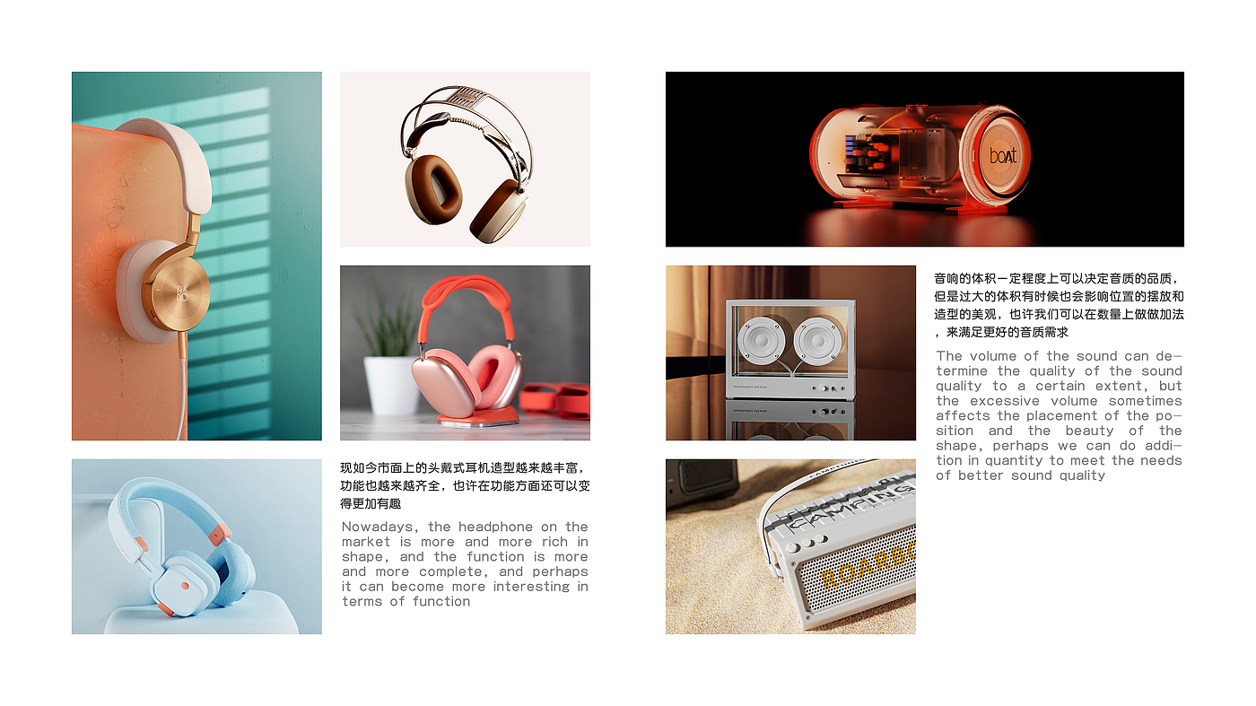 product design，headset，Electronics，