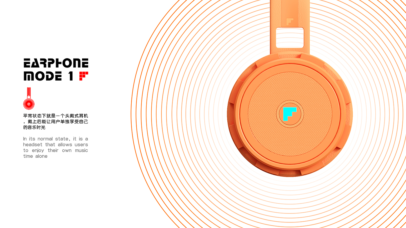 product design，headset，Electronics，