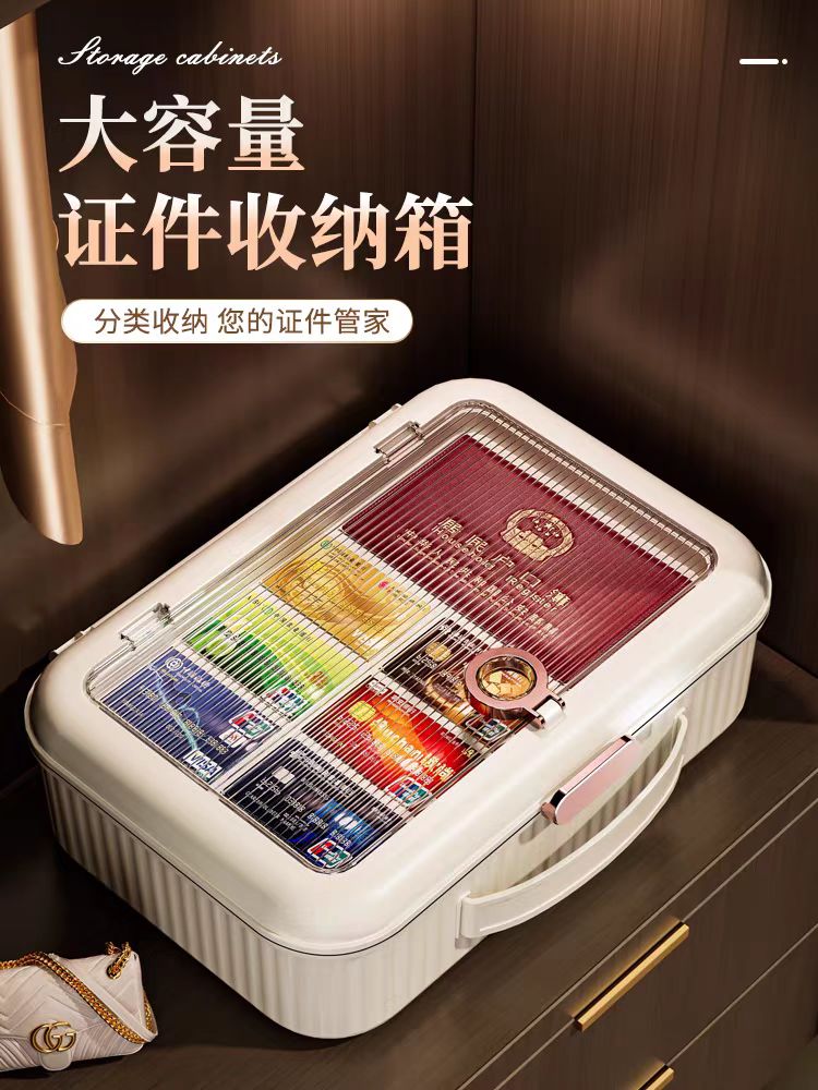 Certificate Storage Bag Document Storage Box Important Family Certificate Storage Bag Room，