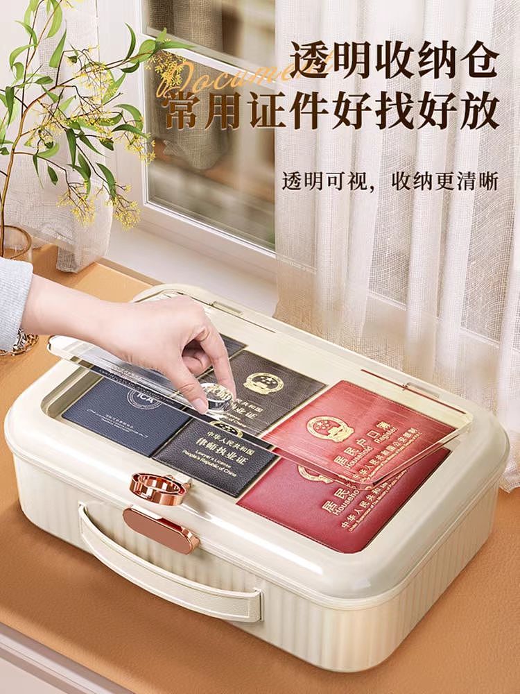 Certificate Storage Bag Document Storage Box Important Family Certificate Storage Bag Room，