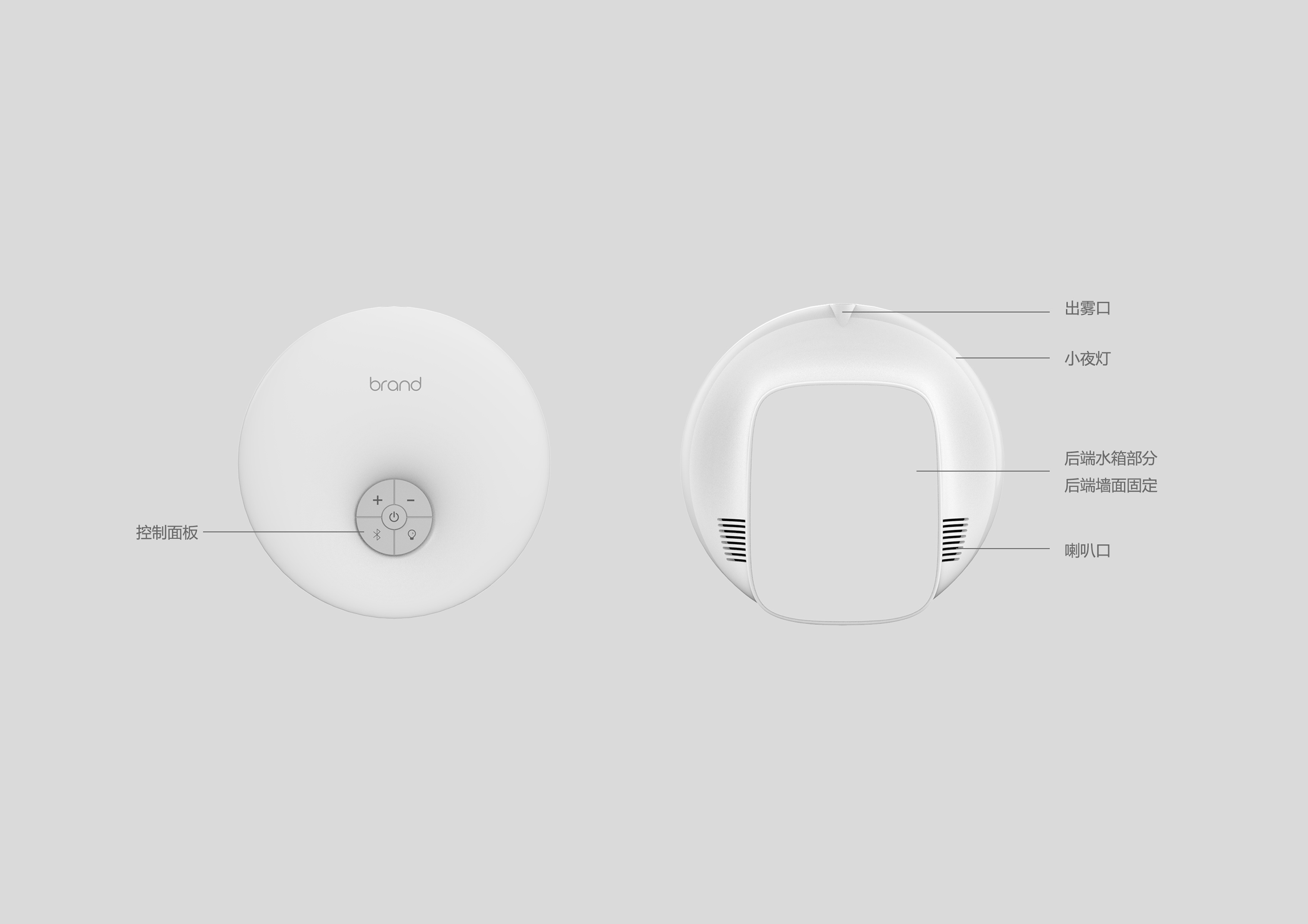 Aromatherapy machine，